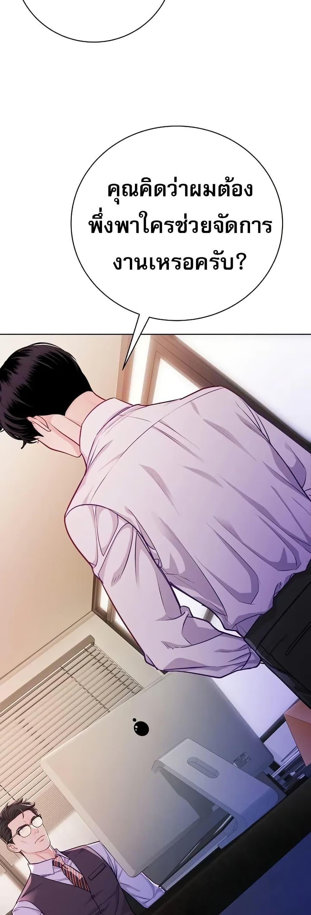 Manga-lc-com อ่านมังงะ อ่านการ์ตูน ออนไลน์ ฟรี An Extraordinary Lawyer’s Subspace ตอนที่ 1 2 3 4 5 6 7 8 9 10 11 12 13 14 ฟรี ไม่มีโฆษณา Manga-lc - อ่าน มังงะ อ่าน การ์ตูน ออนไลน์ อ่านมังงะ ฟรี