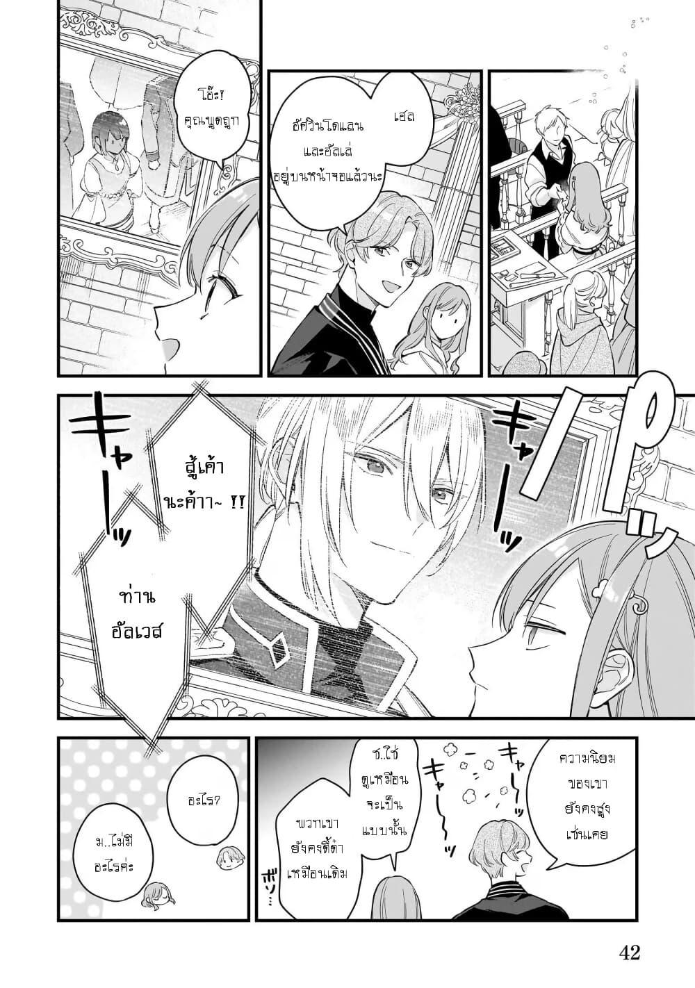 Manga-lc-com อ่านมังงะ อ่านการ์ตูน ออนไลน์ ฟรี I Want to Be a Receptionist of The Magic World! ตอนที่ 1 2 3 4 5 6 7 8 9 10 11 12 13 14 ฟรี ไม่มีโฆษณา Manga-lc - อ่าน มังงะ อ่าน การ์ตูน ออนไลน์ อ่านมังงะ ฟรี