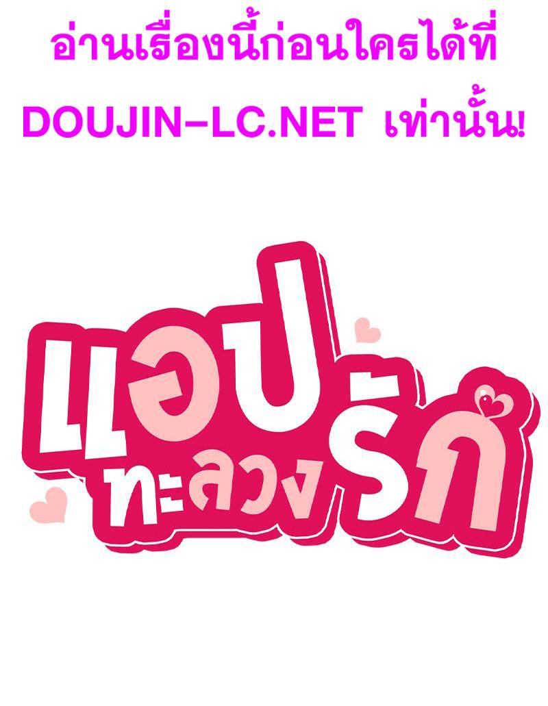 Doujin-Lc- อ่าน โดจิน มังฮวา เกาหลี ญี่ปุ่น จีน แปลไทย แอปทะลวงรัก ตอนที่ 1 2 3 4 5 6 7 8 9 10 11 12 13 14 ฟรี ไม่มีโฆษณา อ่าน โดจิน Manhwa เกาหลี ญี่ปุ่น จีน เรามีครบ คัดมาให้เน้นๆ โดจิน 18+ รับประกันความฟินโดย  Doujin Lc