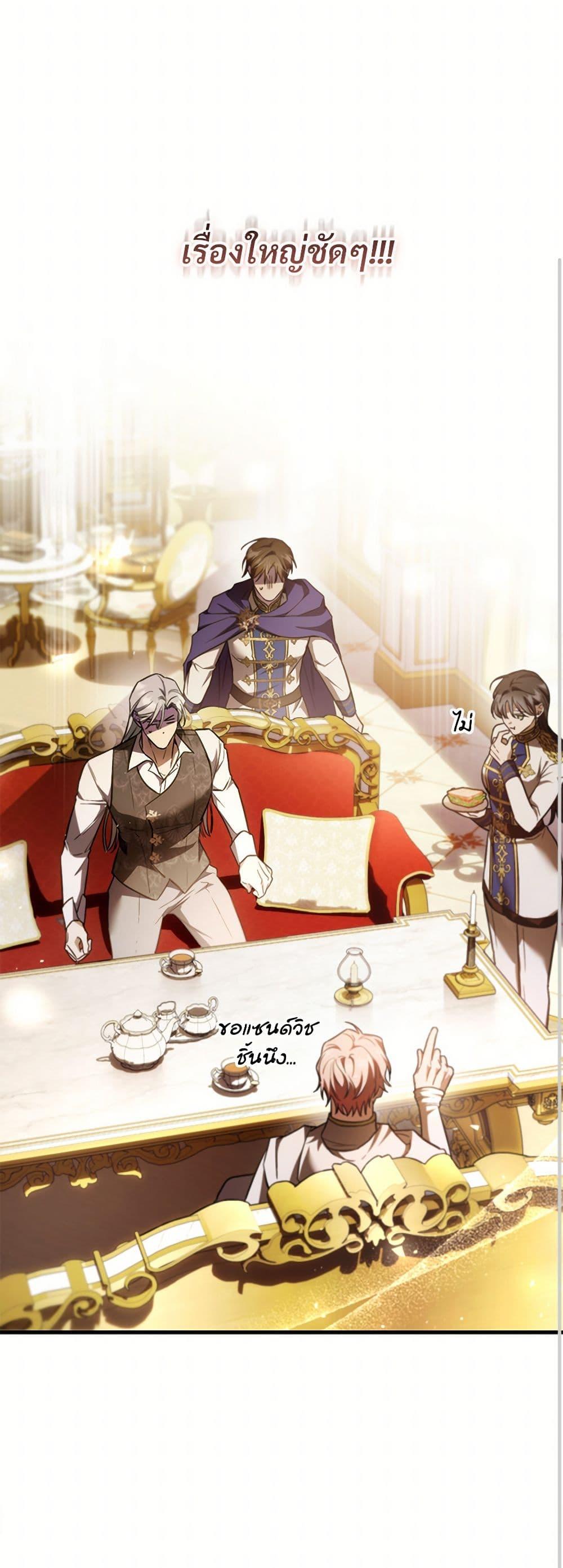 Manga-lc-com อ่านมังงะ อ่านการ์ตูน ออนไลน์ ฟรี The Night Without Shadows ตอนที่ 1 2 3 4 5 6 7 8 9 10 11 12 13 14 ฟรี ไม่มีโฆษณา Manga-lc - อ่าน มังงะ อ่าน การ์ตูน ออนไลน์ อ่านมังงะ ฟรี