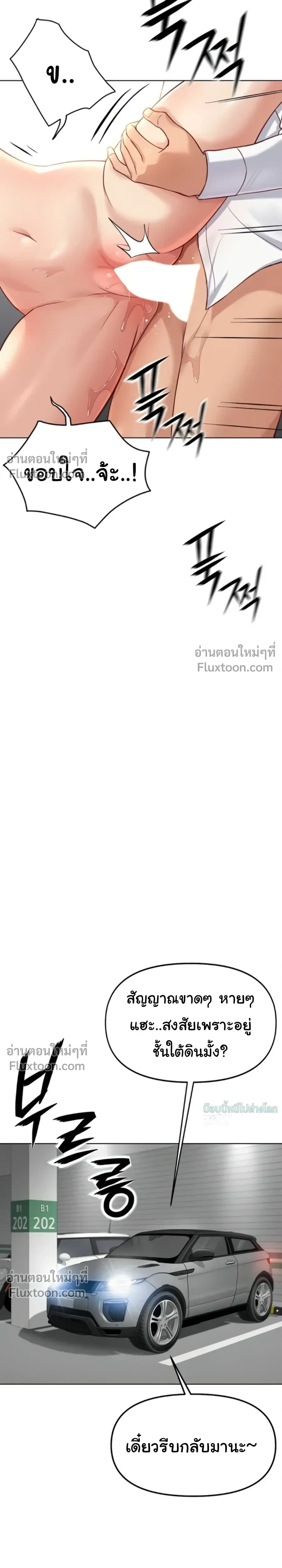 Doujin-Lc- อ่าน โดจิน มังฮวา เกาหลี ญี่ปุ่น จีน แปลไทย Common Sense Manipulation Program โปรแกรมปรับเปลี่ยนสามัญสำนึก ตอนที่ 1 2 3 4 5 6 7 8 9 10 11 12 13 14 ฟรี ไม่มีโฆษณา อ่าน โดจิน Manhwa เกาหลี ญี่ปุ่น จีน เรามีครบ คัดมาให้เน้นๆ โดจิน 18+ รับประกันความฟินโดย  Doujin Lc
