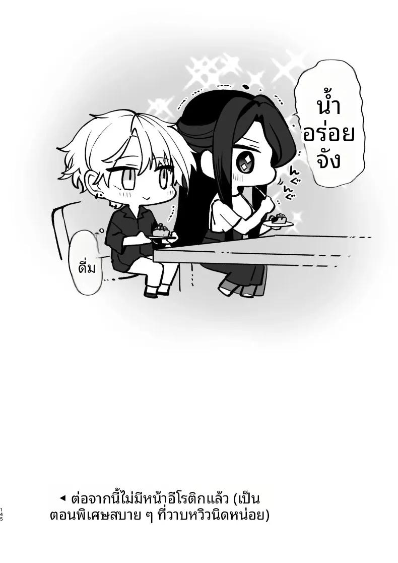 Doujin-Lc- อ่าน โดจิน มังฮวา เกาหลี ญี่ปุ่น จีน แปลไทย ความลับXเดตเเรก (Marosaan) ตอนที่ 1 2 3 4 5 6 7 8 9 10 11 12 13 14 ฟรี ไม่มีโฆษณา อ่าน โดจิน Manhwa เกาหลี ญี่ปุ่น จีน เรามีครบ คัดมาให้เน้นๆ โดจิน 18+ รับประกันความฟินโดย  Doujin Lc