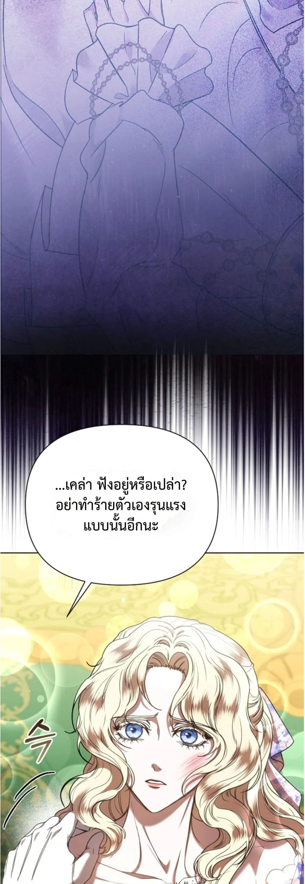 Manga-lc-com อ่านมังงะ อ่านการ์ตูน ออนไลน์ ฟรี You Are at the End of the Downfall ตอนที่ 1 2 3 4 5 6 7 8 9 10 11 12 13 14 ฟรี ไม่มีโฆษณา Manga-lc - อ่าน มังงะ อ่าน การ์ตูน ออนไลน์ อ่านมังงะ ฟรี