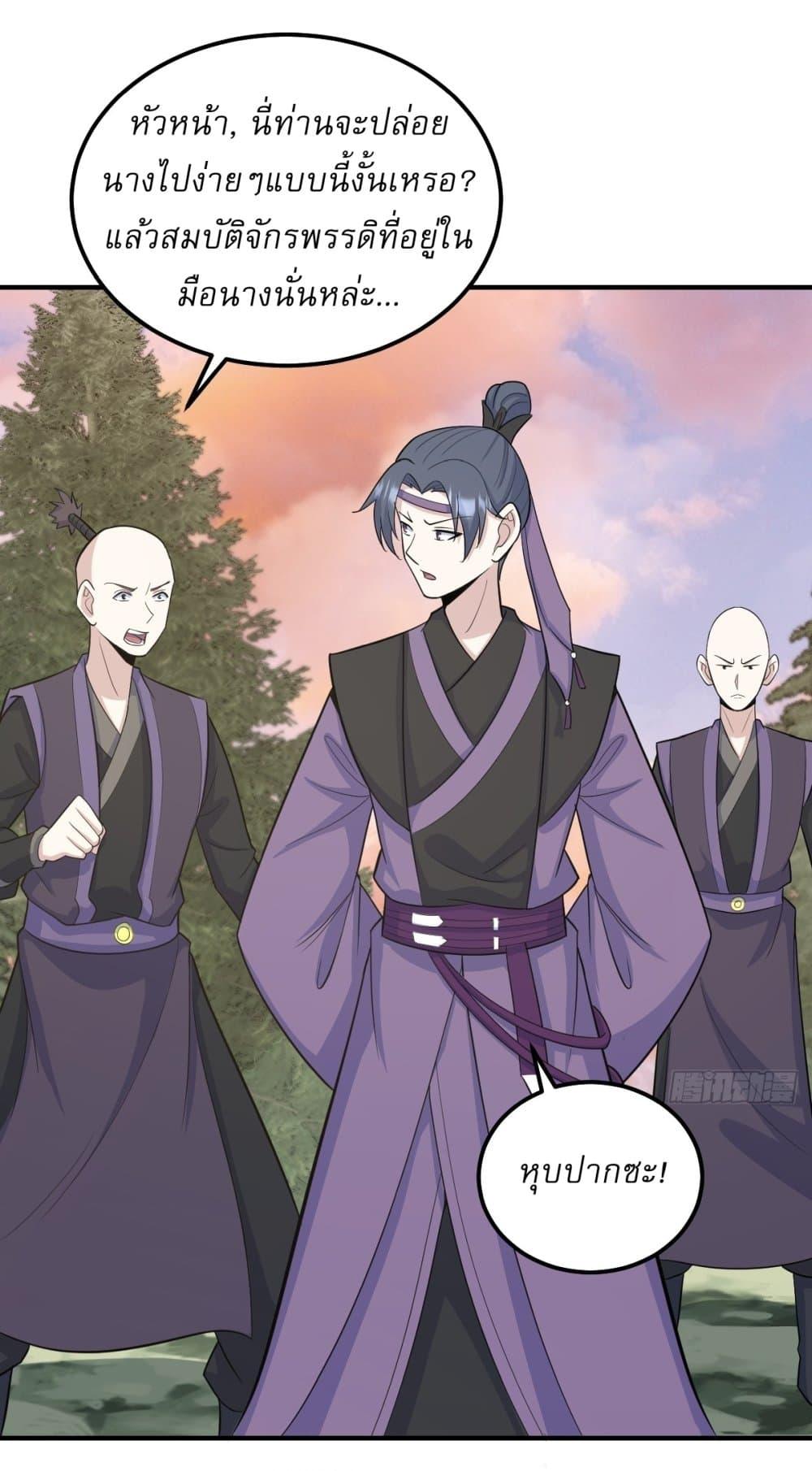 Manga-lc-com อ่านมังงะ อ่านการ์ตูน ออนไลน์ ฟรี Invincible After a Hundred Years of Seclusion ตอนที่ 1 2 3 4 5 6 7 8 9 10 11 12 13 14 ฟรี ไม่มีโฆษณา Manga-lc - อ่าน มังงะ อ่าน การ์ตูน ออนไลน์ อ่านมังงะ ฟรี