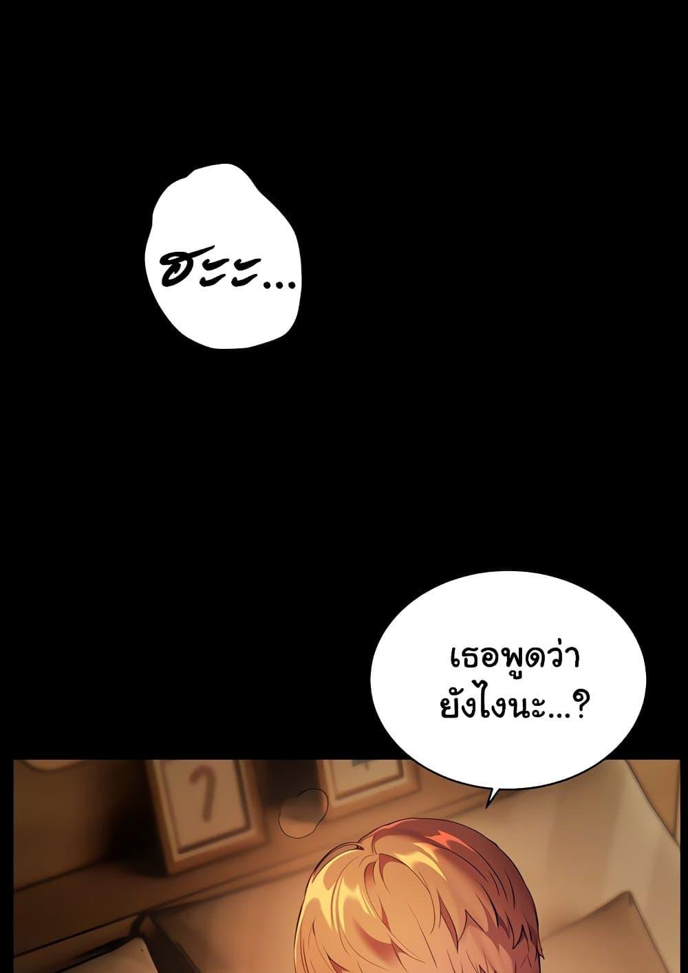 Doujin-Lc- อ่าน โดจิน มังฮวา เกาหลี ญี่ปุ่น จีน แปลไทย Teacher’s Efforts ตอนที่ 1 2 3 4 5 6 7 8 9 10 11 12 13 14 ฟรี ไม่มีโฆษณา อ่าน โดจิน Manhwa เกาหลี ญี่ปุ่น จีน เรามีครบ คัดมาให้เน้นๆ โดจิน 18+ รับประกันความฟินโดย  Doujin Lc