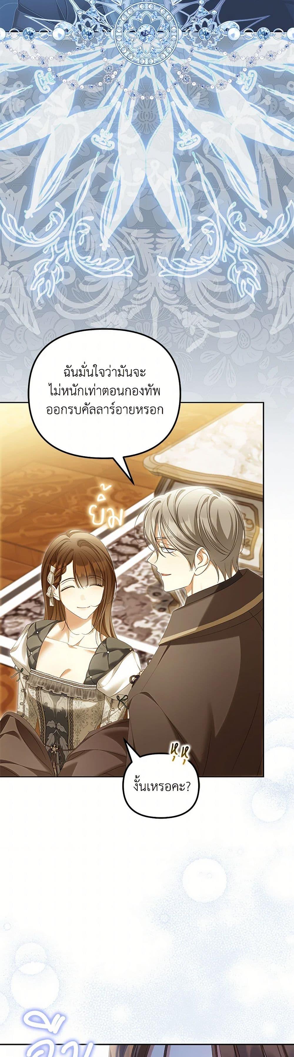 Manga-lc-com อ่านมังงะ อ่านการ์ตูน ออนไลน์ ฟรี Why Are You Obsessed With Your Fake Wife ตอนที่ 1 2 3 4 5 6 7 8 9 10 11 12 13 14 ฟรี ไม่มีโฆษณา Manga-lc - อ่าน มังงะ อ่าน การ์ตูน ออนไลน์ อ่านมังงะ ฟรี