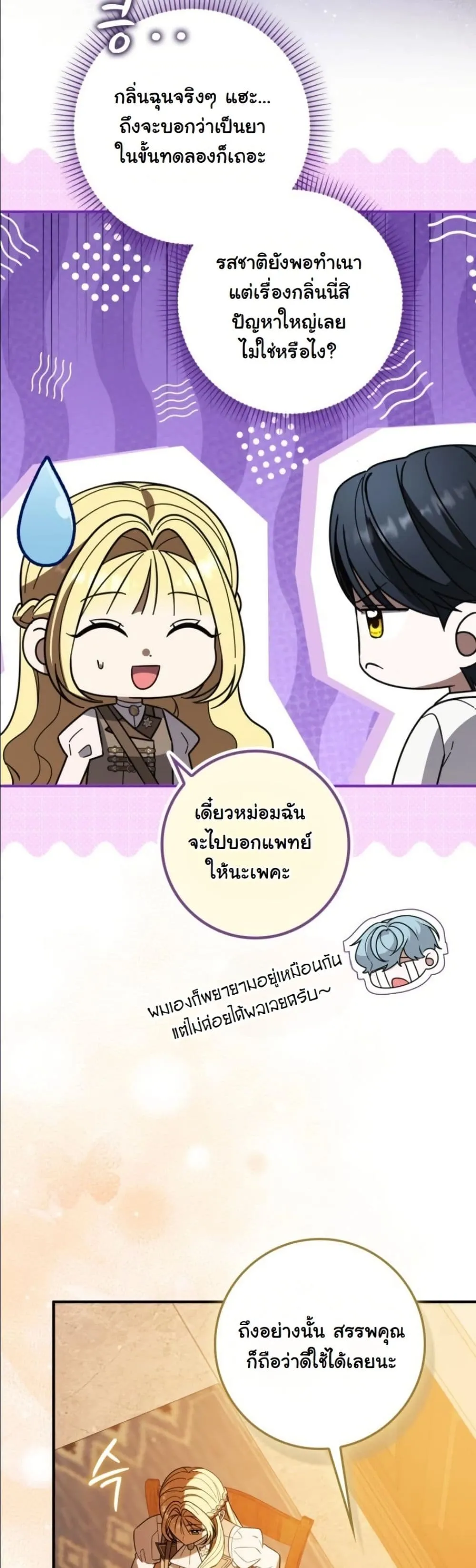 Manga-lc-com อ่านมังงะ อ่านการ์ตูน ออนไลน์ ฟรี I Bought the Villains With Money ตอนที่ 1 2 3 4 5 6 7 8 9 10 11 12 13 14 ฟรี ไม่มีโฆษณา Manga-lc - อ่าน มังงะ อ่าน การ์ตูน ออนไลน์ อ่านมังงะ ฟรี