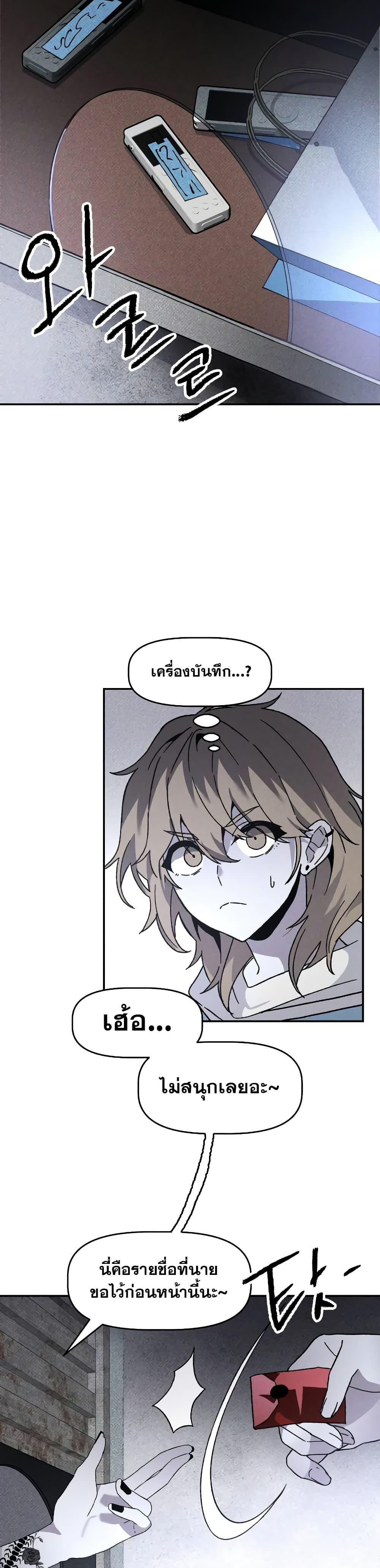 Manga-lc-com อ่านมังงะ อ่านการ์ตูน ออนไลน์ ฟรี The Murderer ตอนที่ 1 2 3 4 5 6 7 8 9 10 11 12 13 14 ฟรี ไม่มีโฆษณา Manga-lc - อ่าน มังงะ อ่าน การ์ตูน ออนไลน์ อ่านมังงะ ฟรี