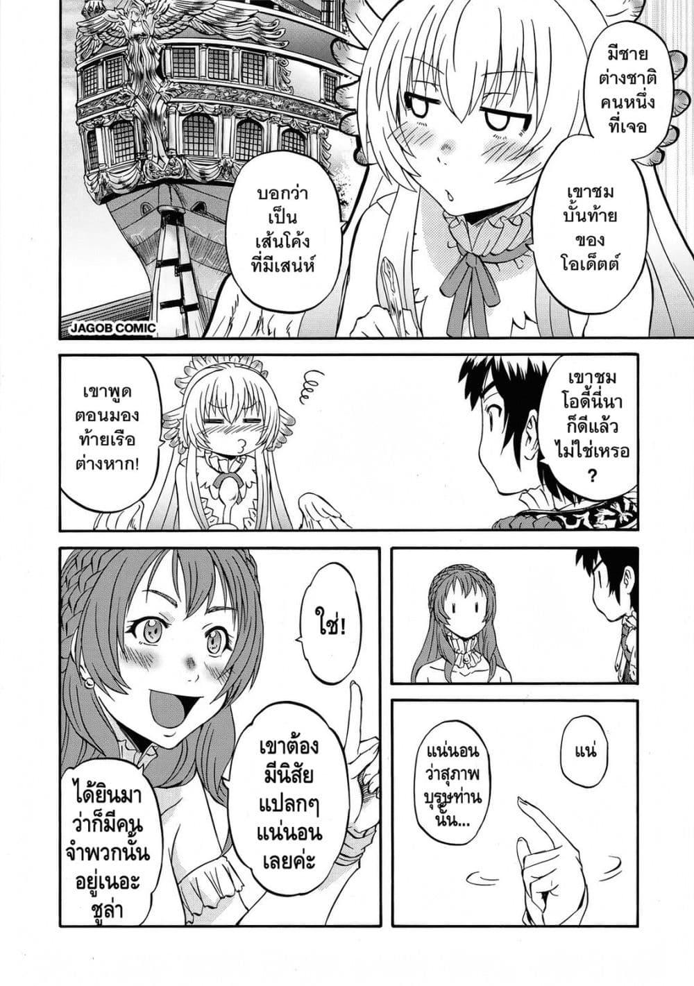 Manga-lc-com อ่านมังงะ อ่านการ์ตูน ออนไลน์ ฟรี GATE 2 Tides of Conflict ตอนที่ 1 2 3 4 5 6 7 8 9 10 11 12 13 14 ฟรี ไม่มีโฆษณา Manga-lc - อ่าน มังงะ อ่าน การ์ตูน ออนไลน์ อ่านมังงะ ฟรี