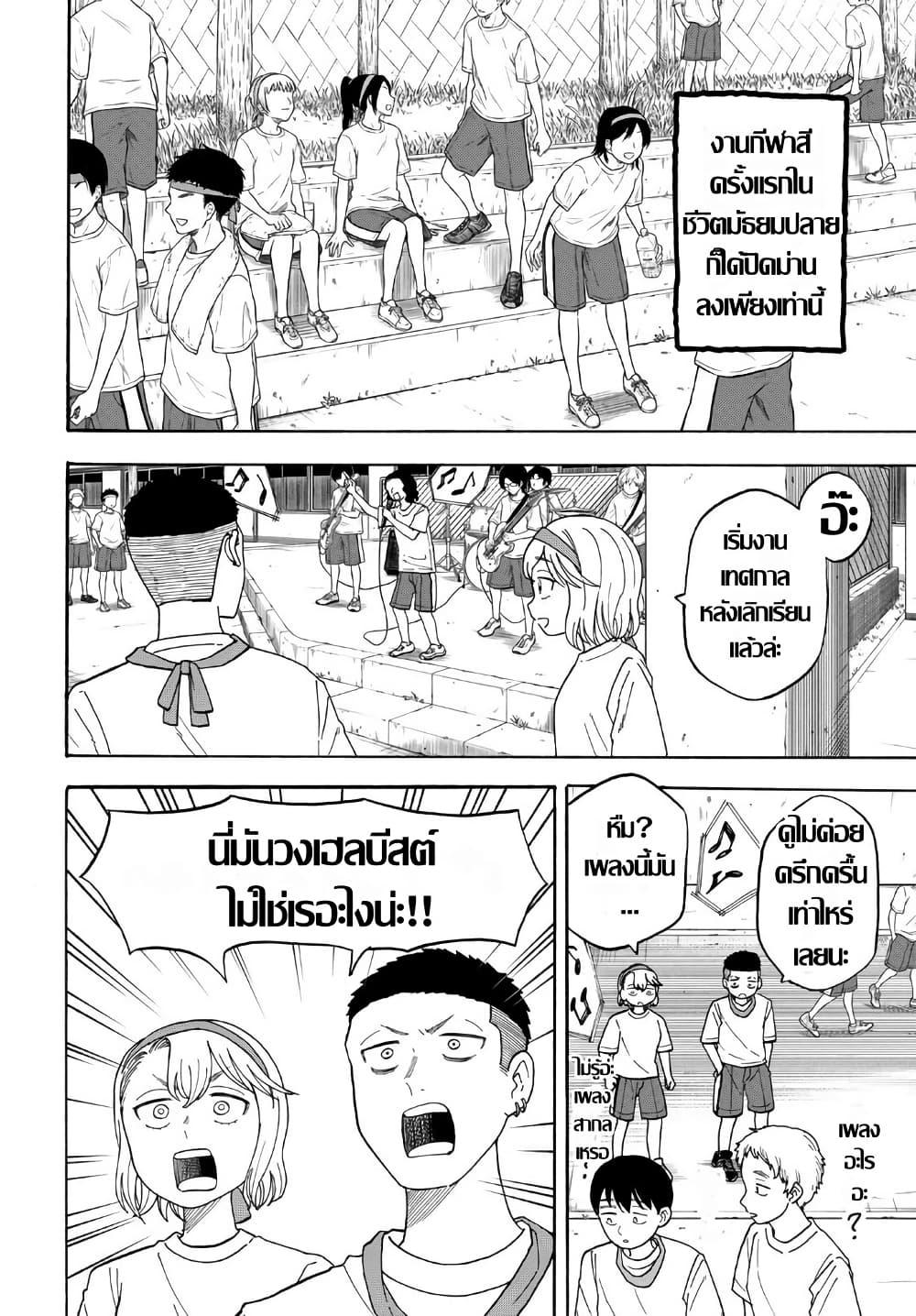 Manga-lc-com อ่านมังงะ อ่านการ์ตูน ออนไลน์ ฟรี Yuzuki Becomes A Cat ตอนที่ 1 2 3 4 5 6 7 8 9 10 11 12 13 14 ฟรี ไม่มีโฆษณา Manga-lc - อ่าน มังงะ อ่าน การ์ตูน ออนไลน์ อ่านมังงะ ฟรี