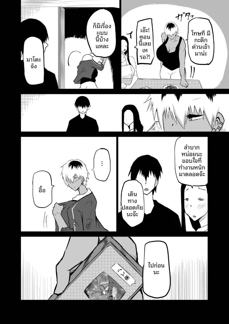 Doujin-Lc- อ่าน โดจิน มังฮวา เกาหลี ญี่ปุ่น จีน แปลไทย เเม่กับป้าที่ถูกเพื่อนพรากไป [Chae] ตอนที่ 1 2 3 4 5 6 7 8 9 10 11 12 13 14 ฟรี ไม่มีโฆษณา อ่าน โดจิน Manhwa เกาหลี ญี่ปุ่น จีน เรามีครบ คัดมาให้เน้นๆ โดจิน 18+ รับประกันความฟินโดย  Doujin Lc