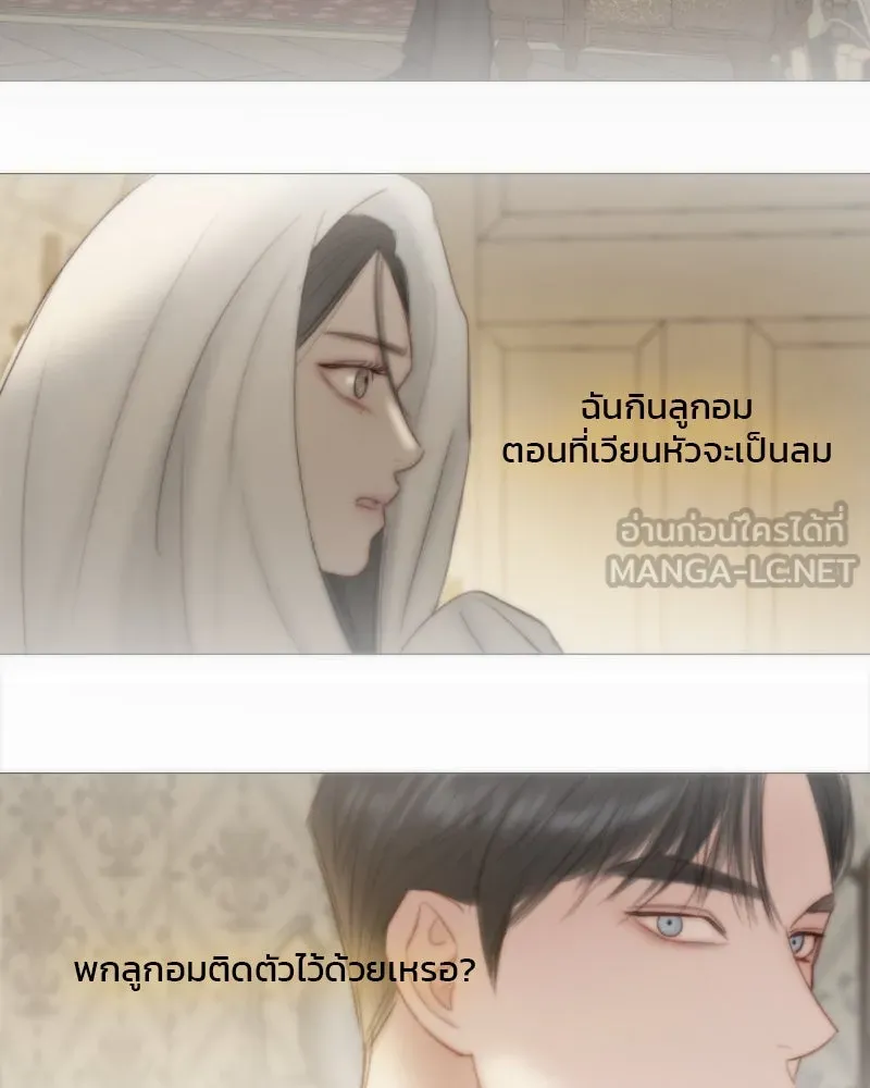 เซเรน่า ตอนที่ 123 รูปที่ 111