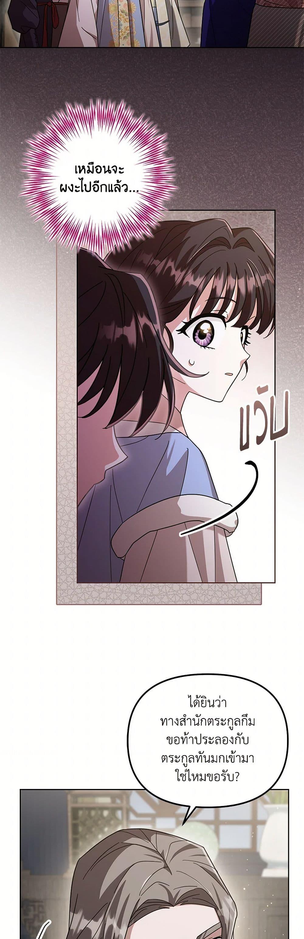 Manga-lc-com อ่านมังงะ อ่านการ์ตูน ออนไลน์ ฟรี The Overflowing Elixir of the Fallen House ตอนที่ 1 2 3 4 5 6 7 8 9 10 11 12 13 14 ฟรี ไม่มีโฆษณา Manga-lc - อ่าน มังงะ อ่าน การ์ตูน ออนไลน์ อ่านมังงะ ฟรี