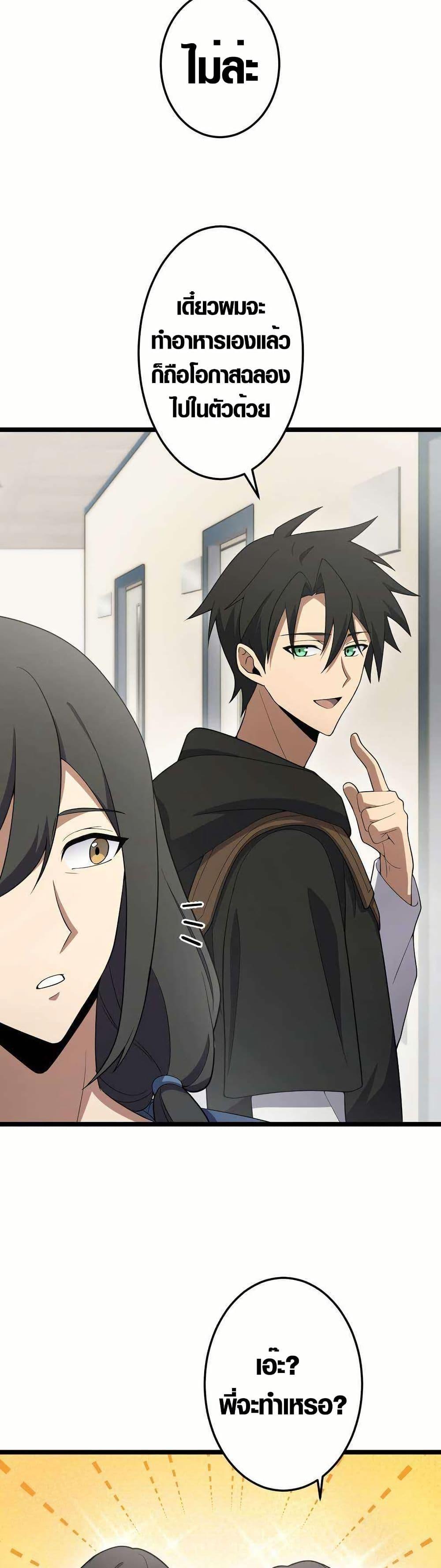 Manga-lc-com อ่านมังงะ อ่านการ์ตูน ออนไลน์ ฟรี Because I’m Super Lucky, I Got a Second Chance at Life ตอนที่ 1 2 3 4 5 6 7 8 9 10 11 12 13 14 ฟรี ไม่มีโฆษณา Manga-lc - อ่าน มังงะ อ่าน การ์ตูน ออนไลน์ อ่านมังงะ ฟรี