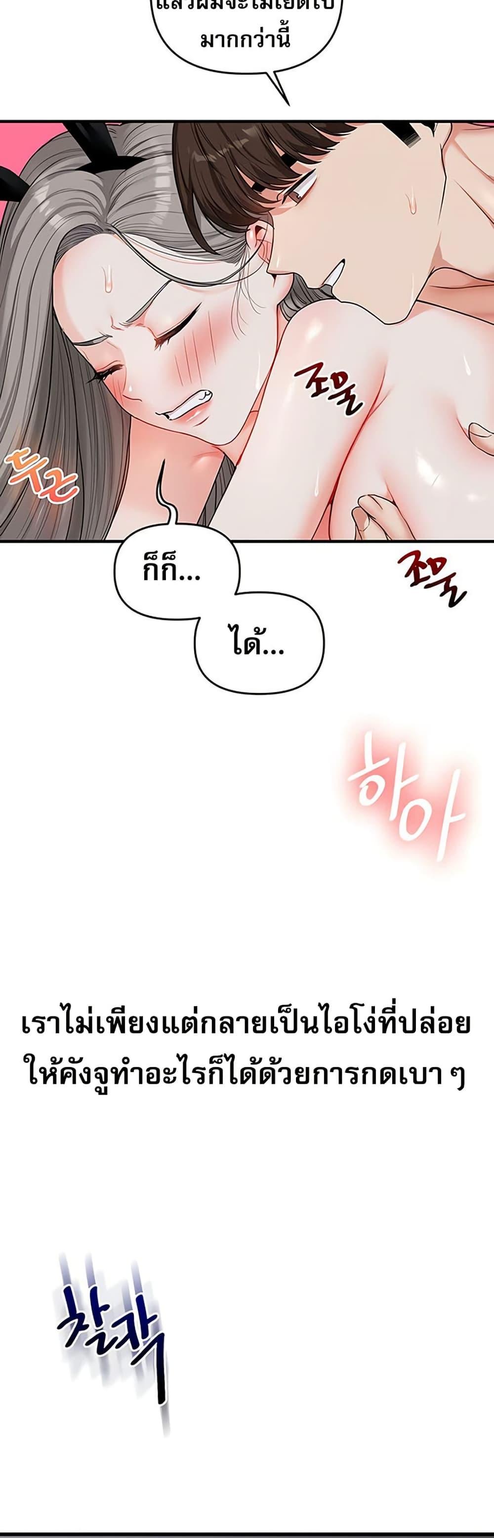 Doujin-Lc- อ่าน โดจิน มังฮวา เกาหลี ญี่ปุ่น จีน แปลไทย Relationship Reversal ตอนที่ 1 2 3 4 5 6 7 8 9 10 11 12 13 14 ฟรี ไม่มีโฆษณา อ่าน โดจิน Manhwa เกาหลี ญี่ปุ่น จีน เรามีครบ คัดมาให้เน้นๆ โดจิน 18+ รับประกันความฟินโดย  Doujin Lc