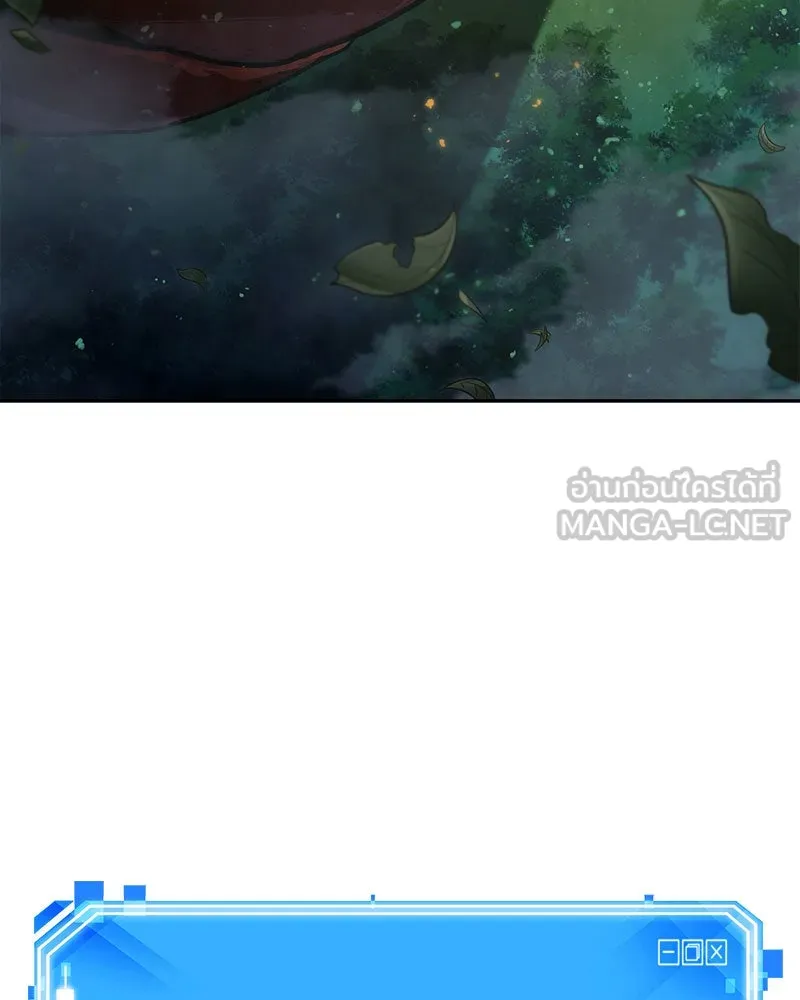 Omniscient Reader อ่านชะตาวันสิ้นโลก ตอนที่ 20 ภัยพิบัติแห่งอุทกภัย (5) รูปที่ 123