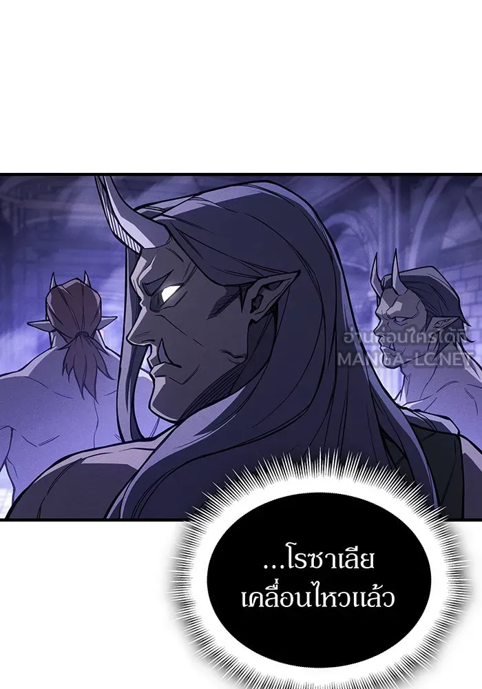 เกิดใหม่พร้อมพลังแห่งราชัน ตอนที่ 130 รูปที่ 75