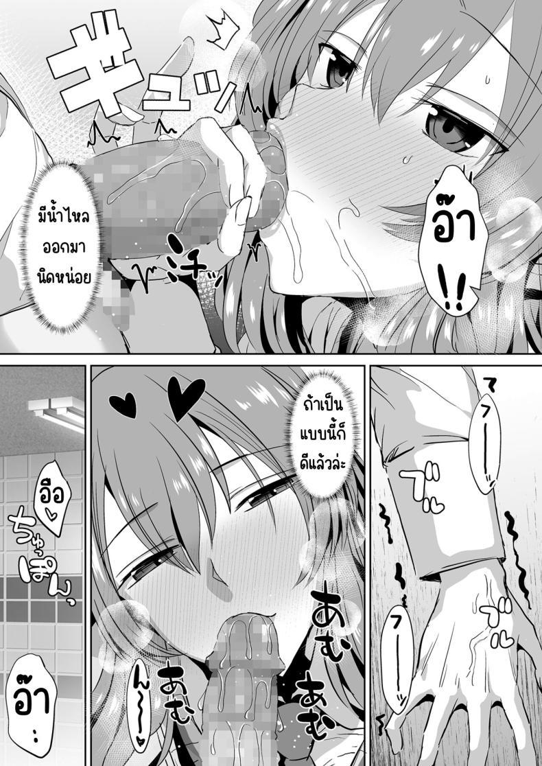 Doujin-Lc- อ่าน โดจิน มังฮวา เกาหลี ญี่ปุ่น จีน แปลไทย คุณทาคามิเนะร้ายกว่าที่คิด [Unadondon (Unadon)] Tonari no Seki no Takamine-san wa Egetsunai ตอนที่ 1 2 3 4 5 6 7 8 9 10 11 12 13 14 ฟรี ไม่มีโฆษณา อ่าน โดจิน Manhwa เกาหลี ญี่ปุ่น จีน เรามีครบ คัดมาให้เน้นๆ โดจิน 18+ รับประกันความฟินโดย  Doujin Lc