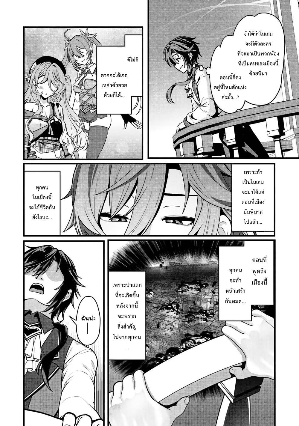 Manga-lc-com อ่านมังงะ อ่านการ์ตูน ออนไลน์ ฟรี Gokuaku Hidou na Seiheiki ga Doryoku Shitara Seijutsu Harem Tsukuremashita ตอนที่ 1 2 3 4 5 6 7 8 9 10 11 12 13 14 ฟรี ไม่มีโฆษณา Manga-lc - อ่าน มังงะ อ่าน การ์ตูน ออนไลน์ อ่านมังงะ ฟรี