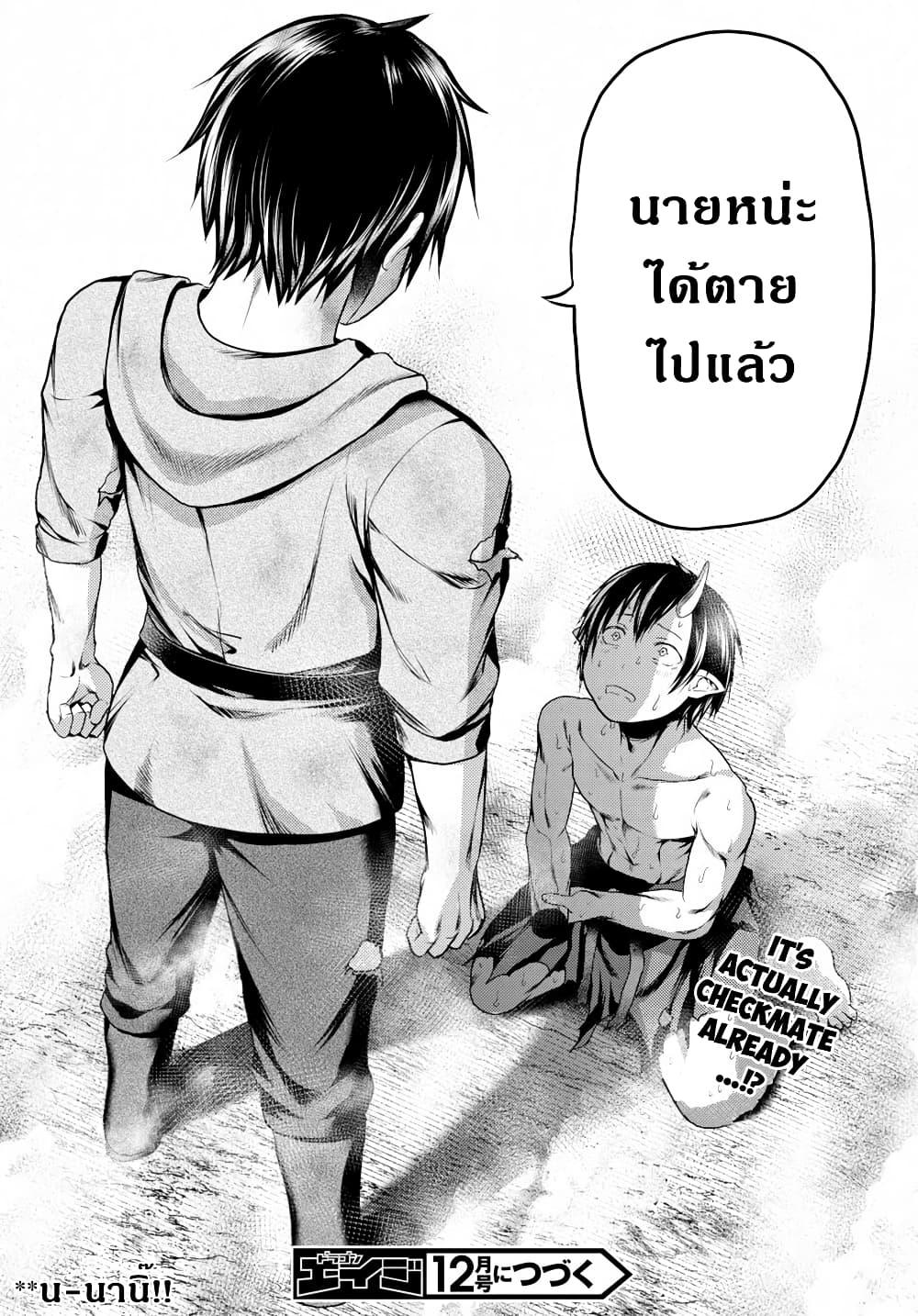 Manga-lc-com อ่านมังงะ อ่านการ์ตูน ออนไลน์ ฟรี Murabito desu ga Nani ka ตอนที่ 1 2 3 4 5 6 7 8 9 10 11 12 13 14 ฟรี ไม่มีโฆษณา Manga-lc - อ่าน มังงะ อ่าน การ์ตูน ออนไลน์ อ่านมังงะ ฟรี
