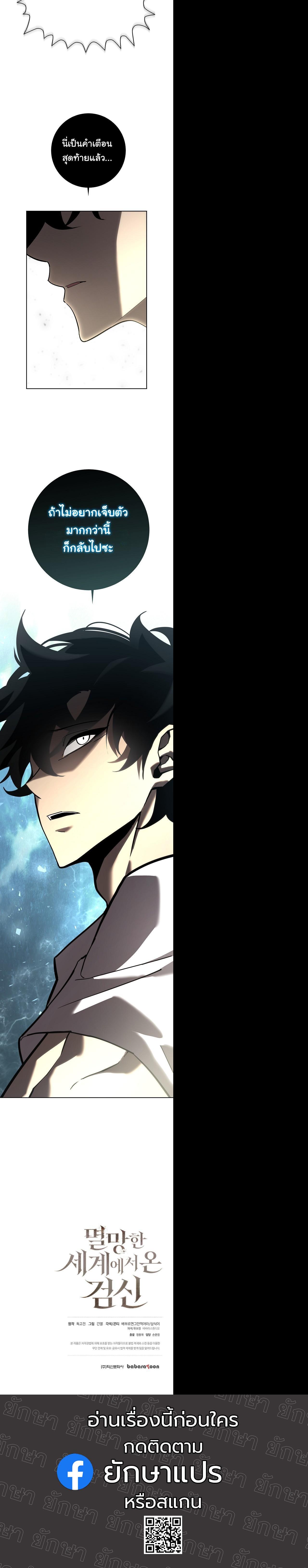 Manga-lc-com อ่านมังงะ อ่านการ์ตูน ออนไลน์ ฟรี The Sword God From a Ruined World ตอนที่ 1 2 3 4 5 6 7 8 9 10 11 12 13 14 ฟรี ไม่มีโฆษณา Manga-lc - อ่าน มังงะ อ่าน การ์ตูน ออนไลน์ อ่านมังงะ ฟรี