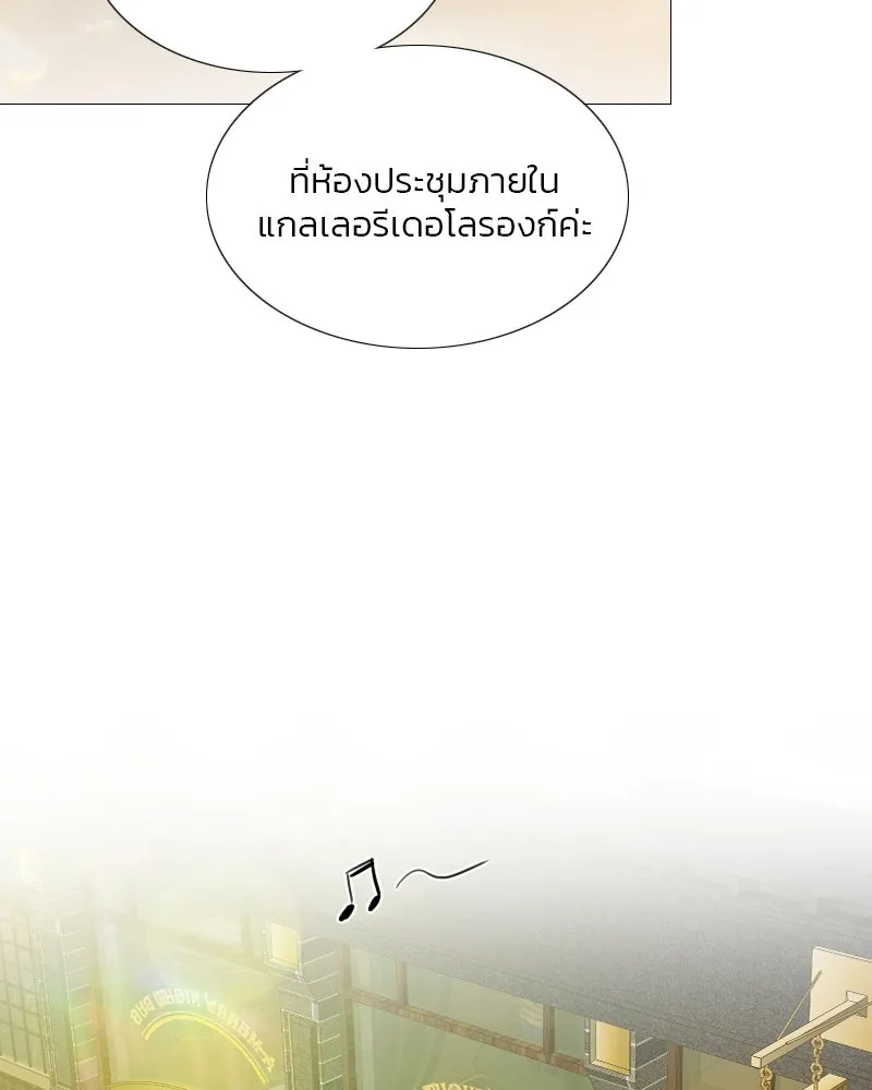 เซเรน่า ตอนที่ 61 รูปที่ 10