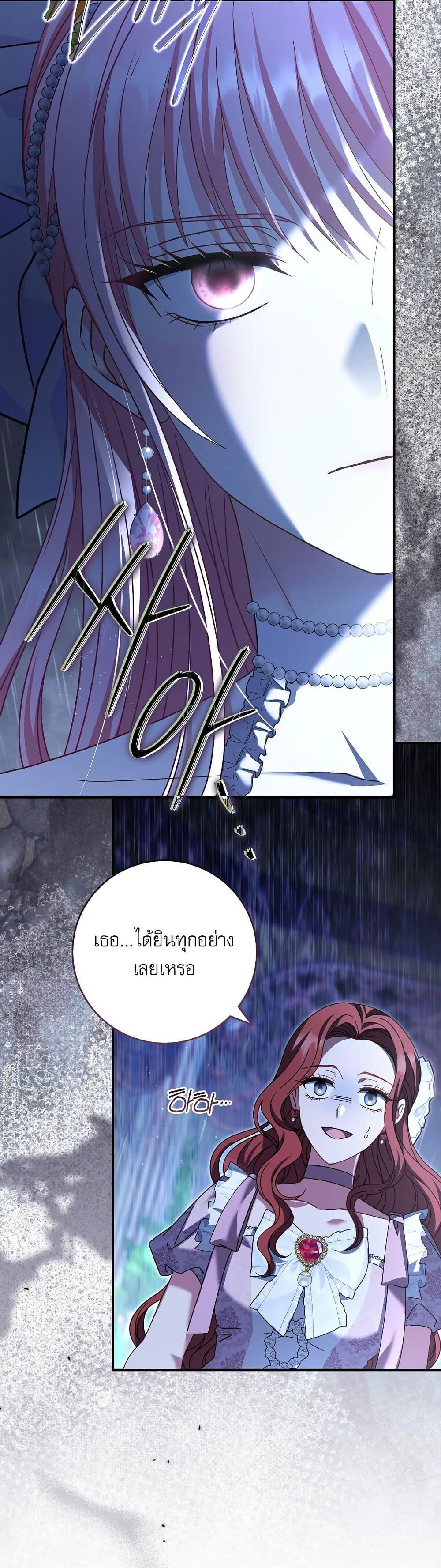 Manga-lc-com อ่านมังงะ อ่านการ์ตูน ออนไลน์ ฟรี Rather Than The Son, I’ll Take The Father ตอนที่ 1 2 3 4 5 6 7 8 9 10 11 12 13 14 ฟรี ไม่มีโฆษณา Manga-lc - อ่าน มังงะ อ่าน การ์ตูน ออนไลน์ อ่านมังงะ ฟรี