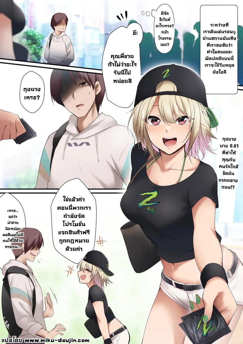 Doujin-Lc- อ่าน โดจิน มังฮวา เกาหลี ญี่ปุ่น จีน แปลไทย ทดลองใช้สินค้ากับสาวๆ [HELLTER SKELTER (Kaiga)] Kyanpengāru de jissen o tameshi-chū! Nantsugai no ko to shitaidesu ka Trying out the campaign girl! Which girl would you like to be with ตอนที่ 1 2 3 4 5 6 7 8 9 10 11 12 13 14 ฟรี ไม่มีโฆษณา อ่าน โดจิน Manhwa เกาหลี ญี่ปุ่น จีน เรามีครบ คัดมาให้เน้นๆ โดจิน 18+ รับประกันความฟินโดย  Doujin Lc