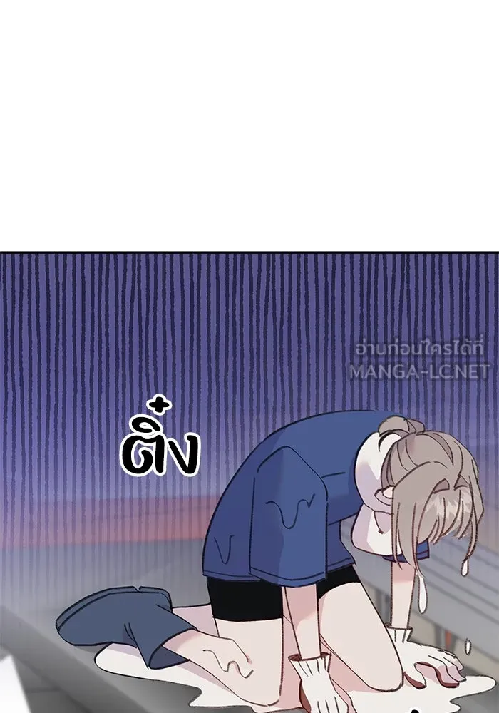 รักน้ำ รักปลา รักเธอนะ ตอนที่ 32 ปลาขี้งอน รูปที่ 81