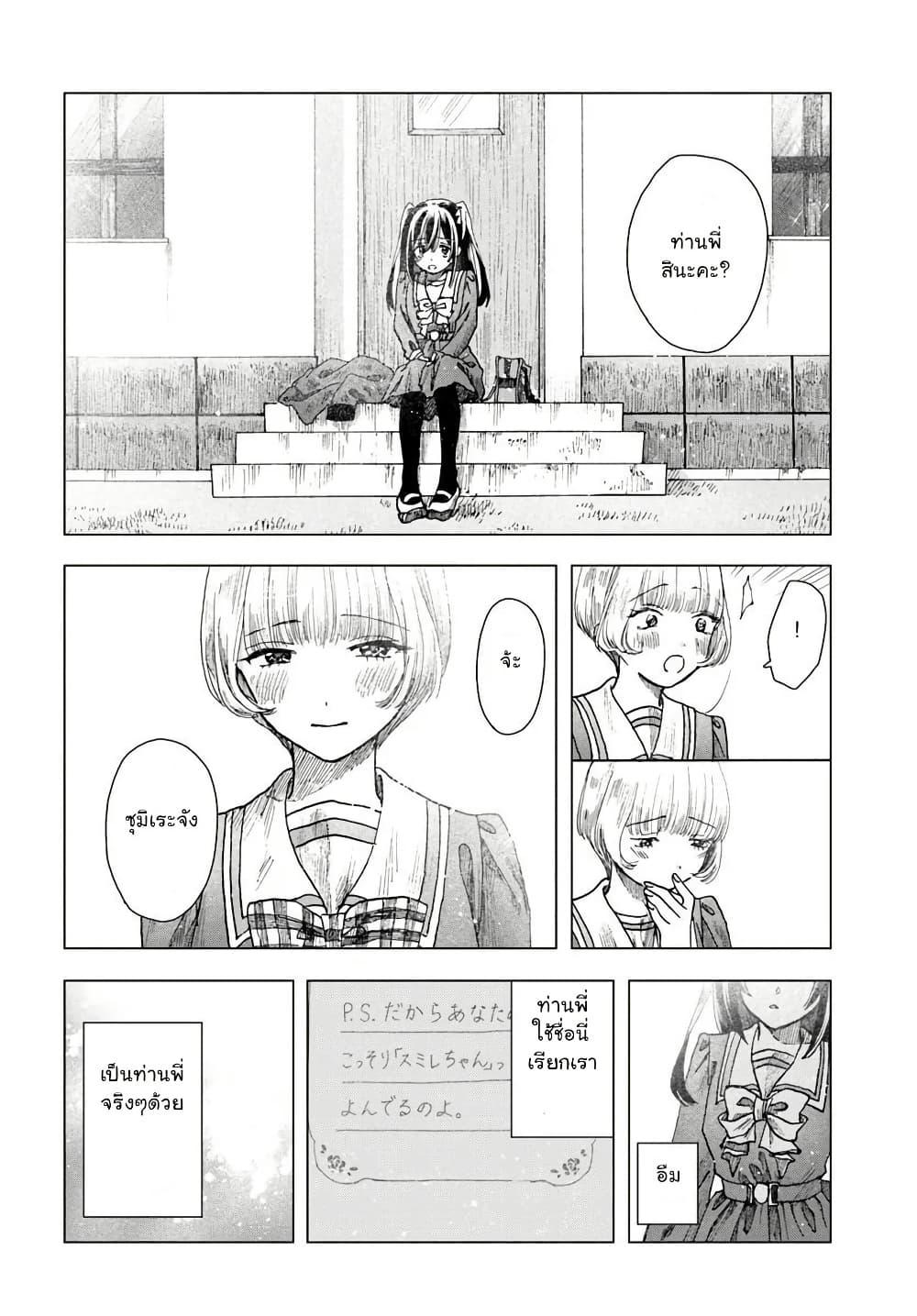 Manga-lc-com อ่านมังงะ อ่านการ์ตูน ออนไลน์ ฟรี Haikei, Arishi Hi ni Saku Hanatachi e ตอนที่ 1 2 3 4 5 6 7 8 9 10 11 12 13 14 ฟรี ไม่มีโฆษณา Manga-lc - อ่าน มังงะ อ่าน การ์ตูน ออนไลน์ อ่านมังงะ ฟรี