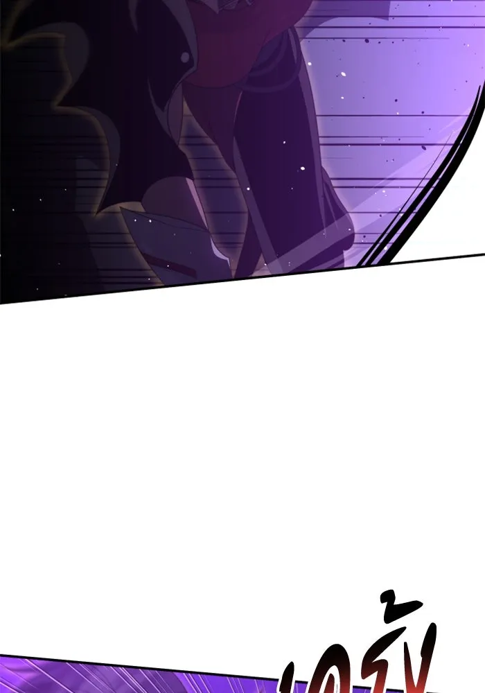 อดีตบอสหอคอย ตอนที่ 65 รูปที่ 115