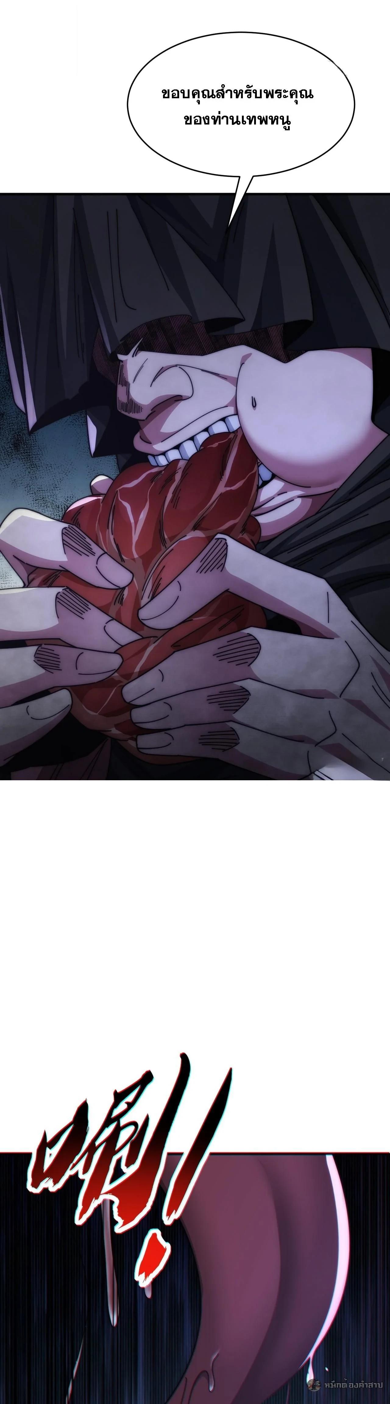 Manga-lc-com อ่านมังงะ อ่านการ์ตูน ออนไลน์ ฟรี Infinite Evolution From Zero ตอนที่ 1 2 3 4 5 6 7 8 9 10 11 12 13 14 ฟรี ไม่มีโฆษณา Manga-lc - อ่าน มังงะ อ่าน การ์ตูน ออนไลน์ อ่านมังงะ ฟรี