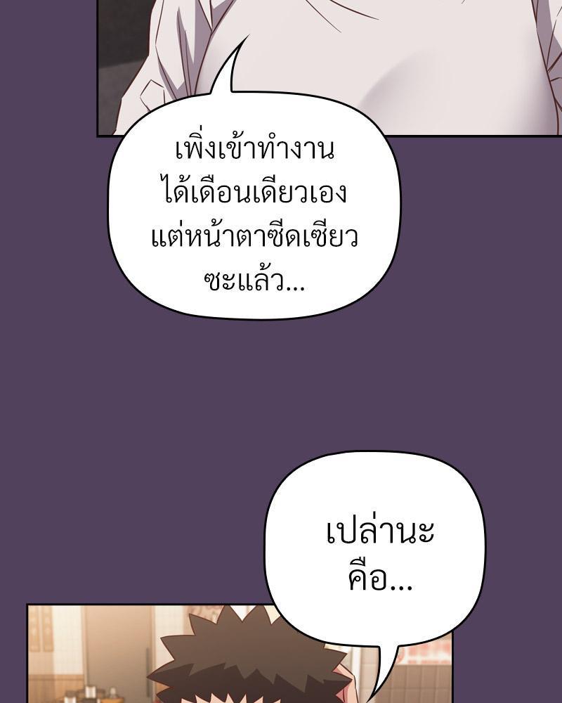 Doujin-Lc- อ่าน โดจิน มังฮวา เกาหลี ญี่ปุ่น จีน แปลไทย Four's a Crowd ตอนที่ 1 2 3 4 5 6 7 8 9 10 11 12 13 14 ฟรี ไม่มีโฆษณา อ่าน โดจิน Manhwa เกาหลี ญี่ปุ่น จีน เรามีครบ คัดมาให้เน้นๆ โดจิน 18+ รับประกันความฟินโดย  Doujin Lc