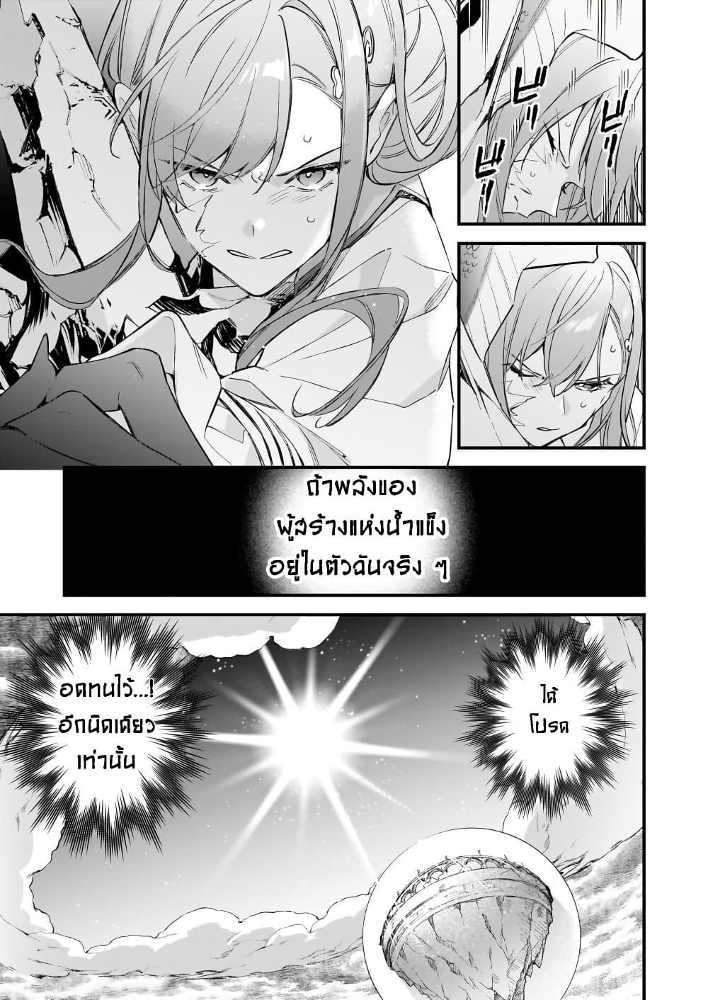 Manga-lc-com อ่านมังงะ อ่านการ์ตูน ออนไลน์ ฟรี I Want to Be a Receptionist of The Magic World! ตอนที่ 1 2 3 4 5 6 7 8 9 10 11 12 13 14 ฟรี ไม่มีโฆษณา Manga-lc - อ่าน มังงะ อ่าน การ์ตูน ออนไลน์ อ่านมังงะ ฟรี