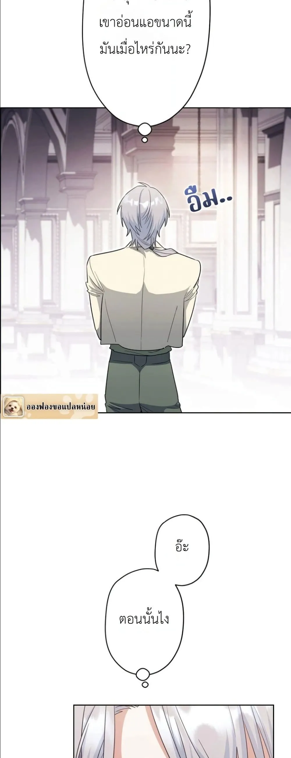 Manga-lc-com อ่านมังงะ อ่านการ์ตูน ออนไลน์ ฟรี I Possessed the Most Terrifying Stepmother in History ตอนที่ 1 2 3 4 5 6 7 8 9 10 11 12 13 14 ฟรี ไม่มีโฆษณา Manga-lc - อ่าน มังงะ อ่าน การ์ตูน ออนไลน์ อ่านมังงะ ฟรี