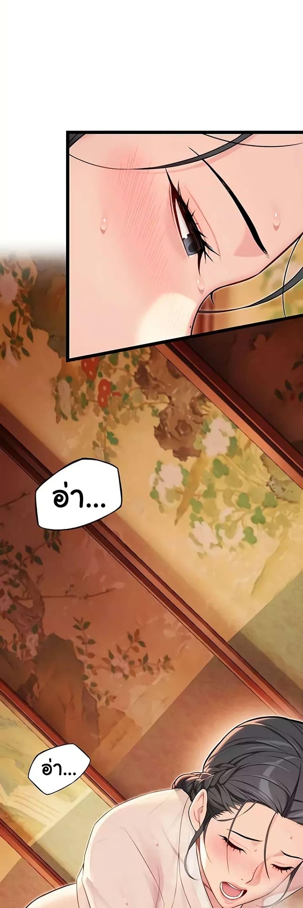 Doujin-Lc- อ่าน โดจิน มังฮวา เกาหลี ญี่ปุ่น จีน แปลไทย God Bless You ตอนที่ 1 2 3 4 5 6 7 8 9 10 11 12 13 14 ฟรี ไม่มีโฆษณา อ่าน โดจิน Manhwa เกาหลี ญี่ปุ่น จีน เรามีครบ คัดมาให้เน้นๆ โดจิน 18+ รับประกันความฟินโดย  Doujin Lc