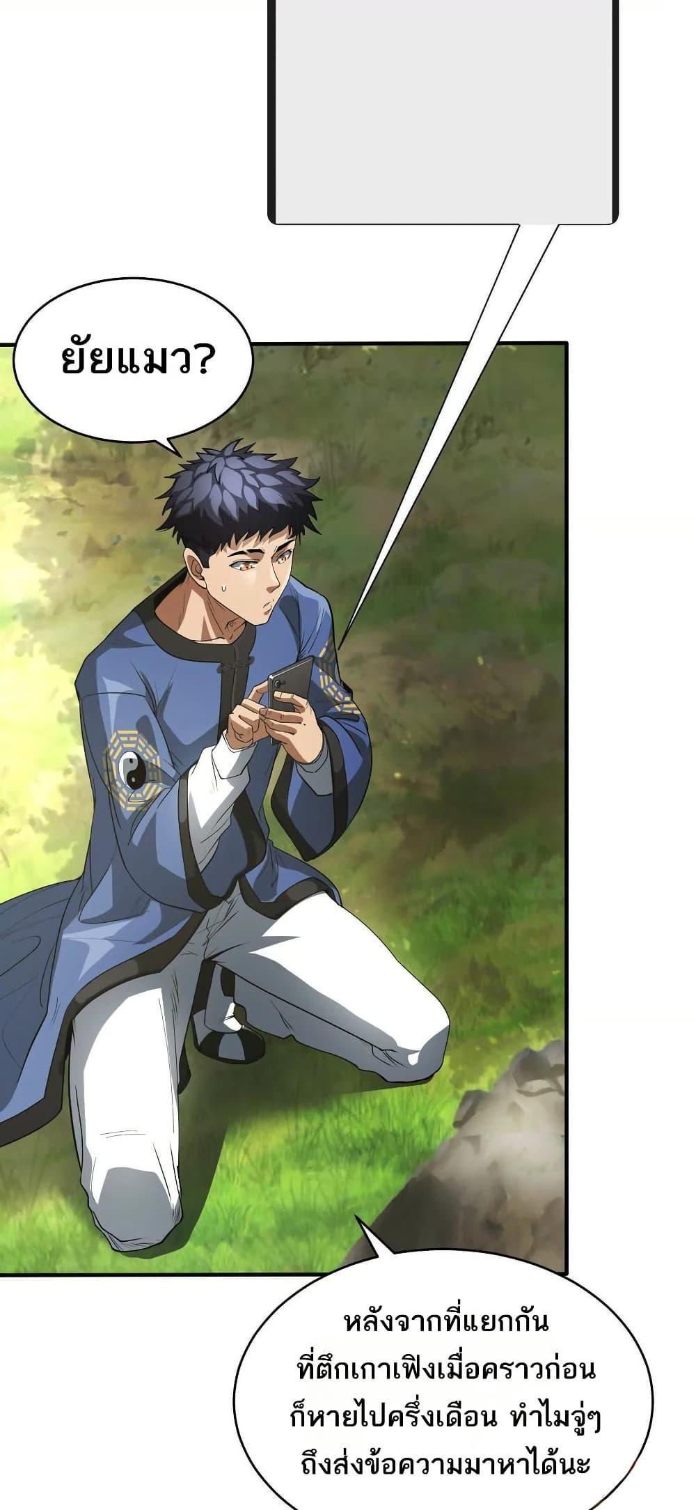 Manga-lc-com อ่านมังงะ อ่านการ์ตูน ออนไลน์ ฟรี The Creators ตอนที่ 1 2 3 4 5 6 7 8 9 10 11 12 13 14 ฟรี ไม่มีโฆษณา Manga-lc - อ่าน มังงะ อ่าน การ์ตูน ออนไลน์ อ่านมังงะ ฟรี