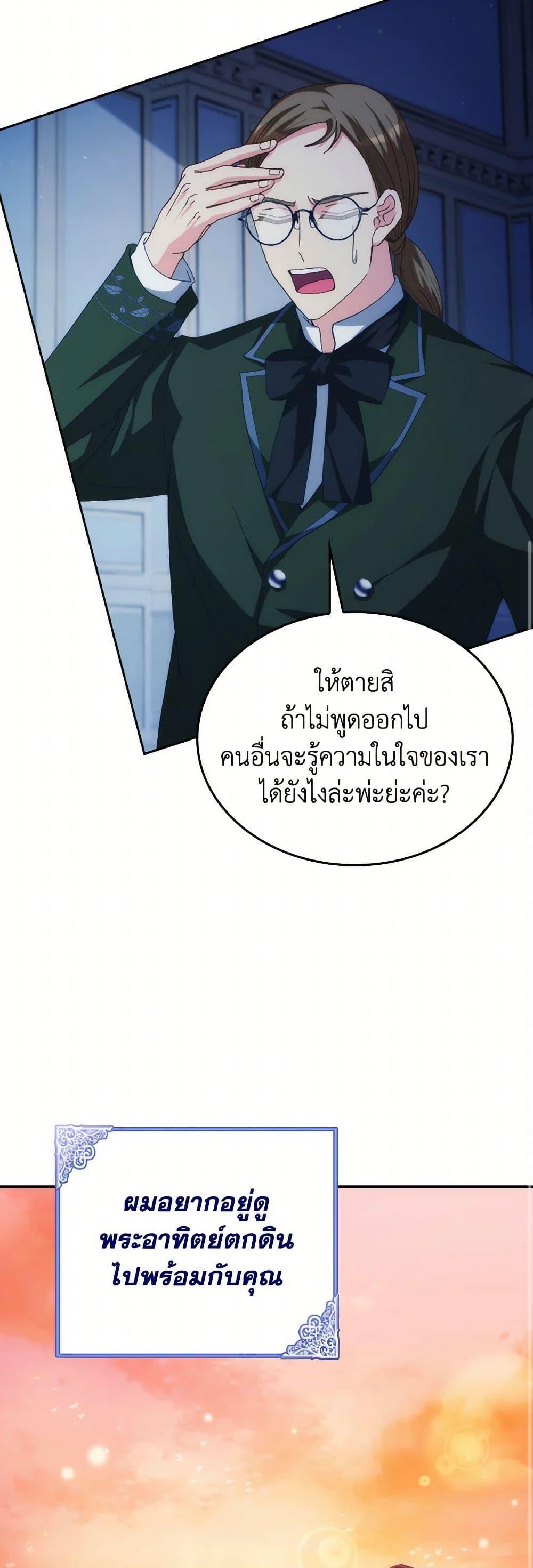 Manga-lc-com อ่านมังงะ อ่านการ์ตูน ออนไลน์ ฟรี I Don’t Want to Be Loved ตอนที่ 1 2 3 4 5 6 7 8 9 10 11 12 13 14 ฟรี ไม่มีโฆษณา Manga-lc - อ่าน มังงะ อ่าน การ์ตูน ออนไลน์ อ่านมังงะ ฟรี
