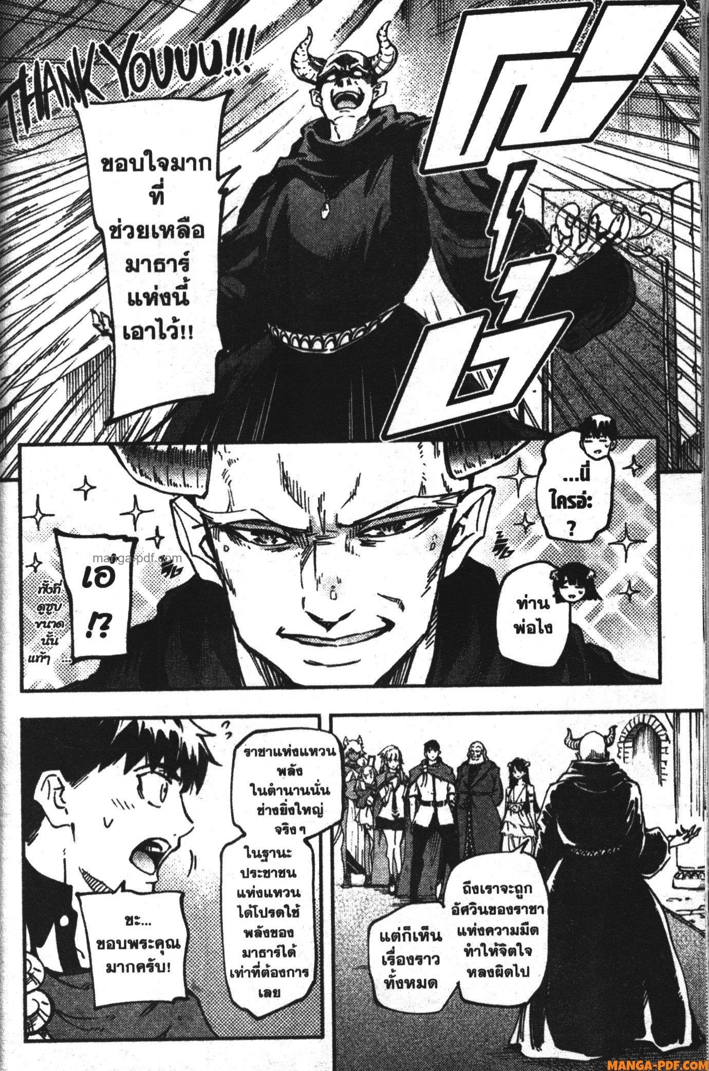 Manga-lc-com อ่านมังงะ อ่านการ์ตูน ออนไลน์ ฟรี Kekkon Yubiwa Monogatari ตอนที่ 1 2 3 4 5 6 7 8 9 10 11 12 13 14 ฟรี ไม่มีโฆษณา Manga-lc - อ่าน มังงะ อ่าน การ์ตูน ออนไลน์ อ่านมังงะ ฟรี