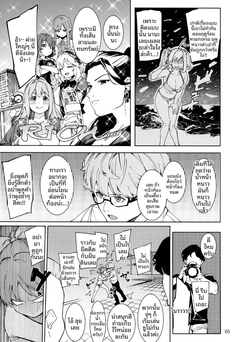 Doujin-Lc- อ่าน โดจิน มังฮวา เกาหลี ญี่ปุ่น จีน แปลไทย กระต่ายพร้อมทานเเล้วค่ะ (Menea the Dog) (THE IDOLM@STER CINDERELLA GIRLS) ตอนที่ 1 2 3 4 5 6 7 8 9 10 11 12 13 14 ฟรี ไม่มีโฆษณา อ่าน โดจิน Manhwa เกาหลี ญี่ปุ่น จีน เรามีครบ คัดมาให้เน้นๆ โดจิน 18+ รับประกันความฟินโดย  Doujin Lc