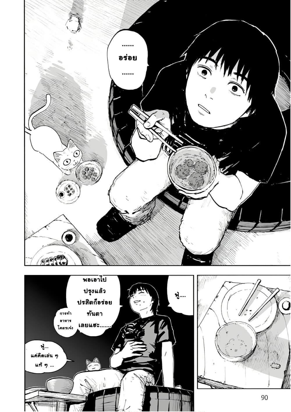 Manga-lc-com อ่านมังงะ อ่านการ์ตูน ออนไลน์ ฟรี Black Grotesque ตอนที่ 1 2 3 4 5 6 7 8 9 10 11 12 13 14 ฟรี ไม่มีโฆษณา Manga-lc - อ่าน มังงะ อ่าน การ์ตูน ออนไลน์ อ่านมังงะ ฟรี