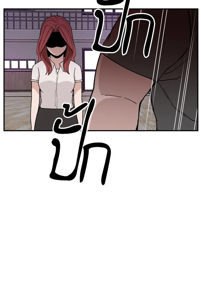 ห้องเรียนสาวแสบ ตอนที่ 21 รูปที่ 38