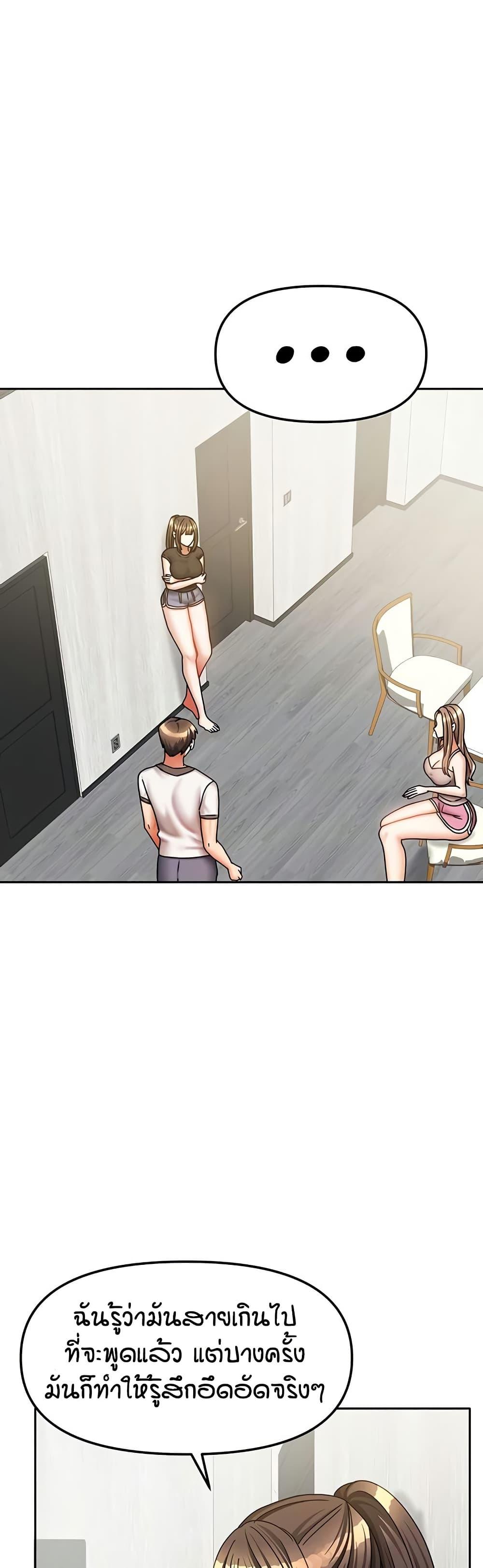 Doujin-Lc- อ่าน โดจิน มังฮวา เกาหลี ญี่ปุ่น จีน แปลไทย Living in Two ตอนที่ 1 2 3 4 5 6 7 8 9 10 11 12 13 14 ฟรี ไม่มีโฆษณา อ่าน โดจิน Manhwa เกาหลี ญี่ปุ่น จีน เรามีครบ คัดมาให้เน้นๆ โดจิน 18+ รับประกันความฟินโดย  Doujin Lc