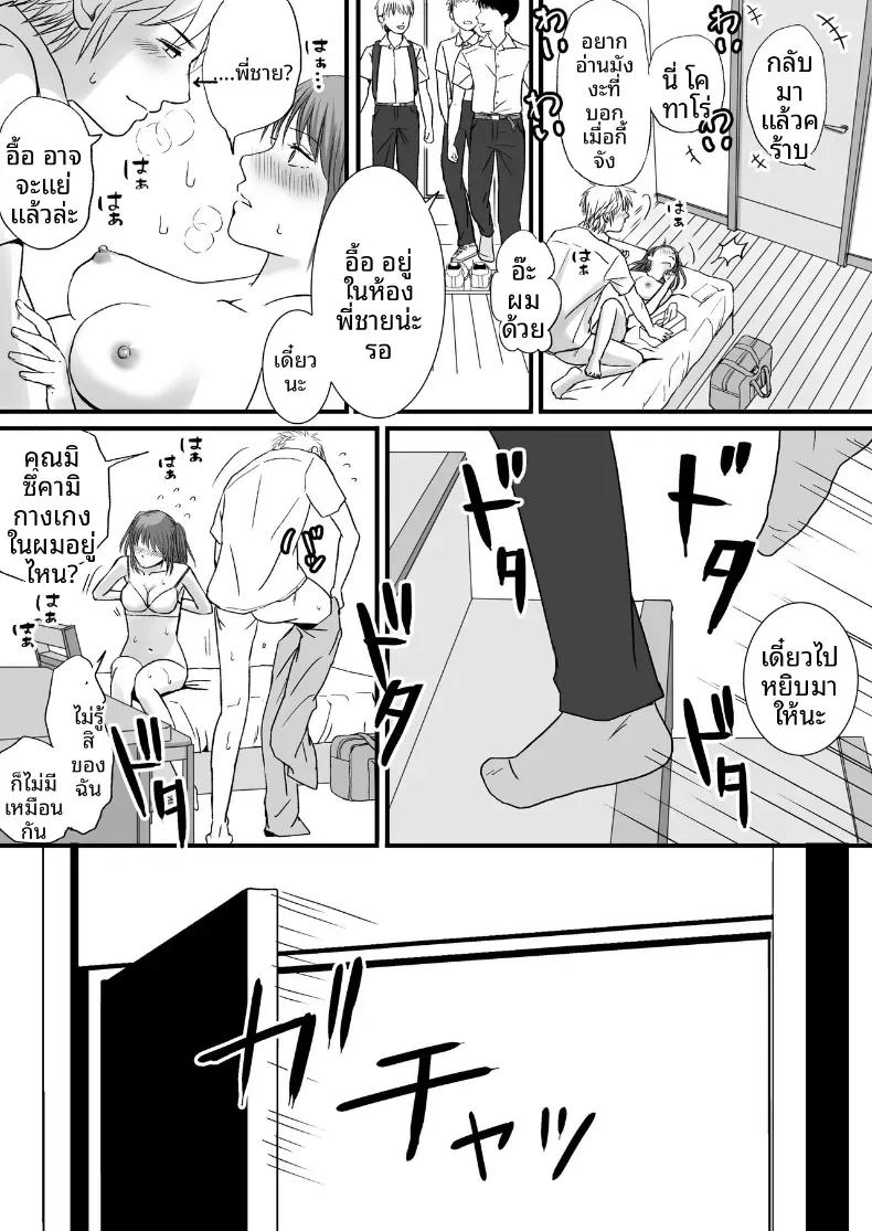 Doujin-Lc- อ่าน โดจิน มังฮวา เกาหลี ญี่ปุ่น จีน แปลไทย สุดท้ายก็ใส่มาอยู่ดี [Tsukuyomi] ตอนที่ 1 2 3 4 5 6 7 8 9 10 11 12 13 14 ฟรี ไม่มีโฆษณา อ่าน โดจิน Manhwa เกาหลี ญี่ปุ่น จีน เรามีครบ คัดมาให้เน้นๆ โดจิน 18+ รับประกันความฟินโดย  Doujin Lc