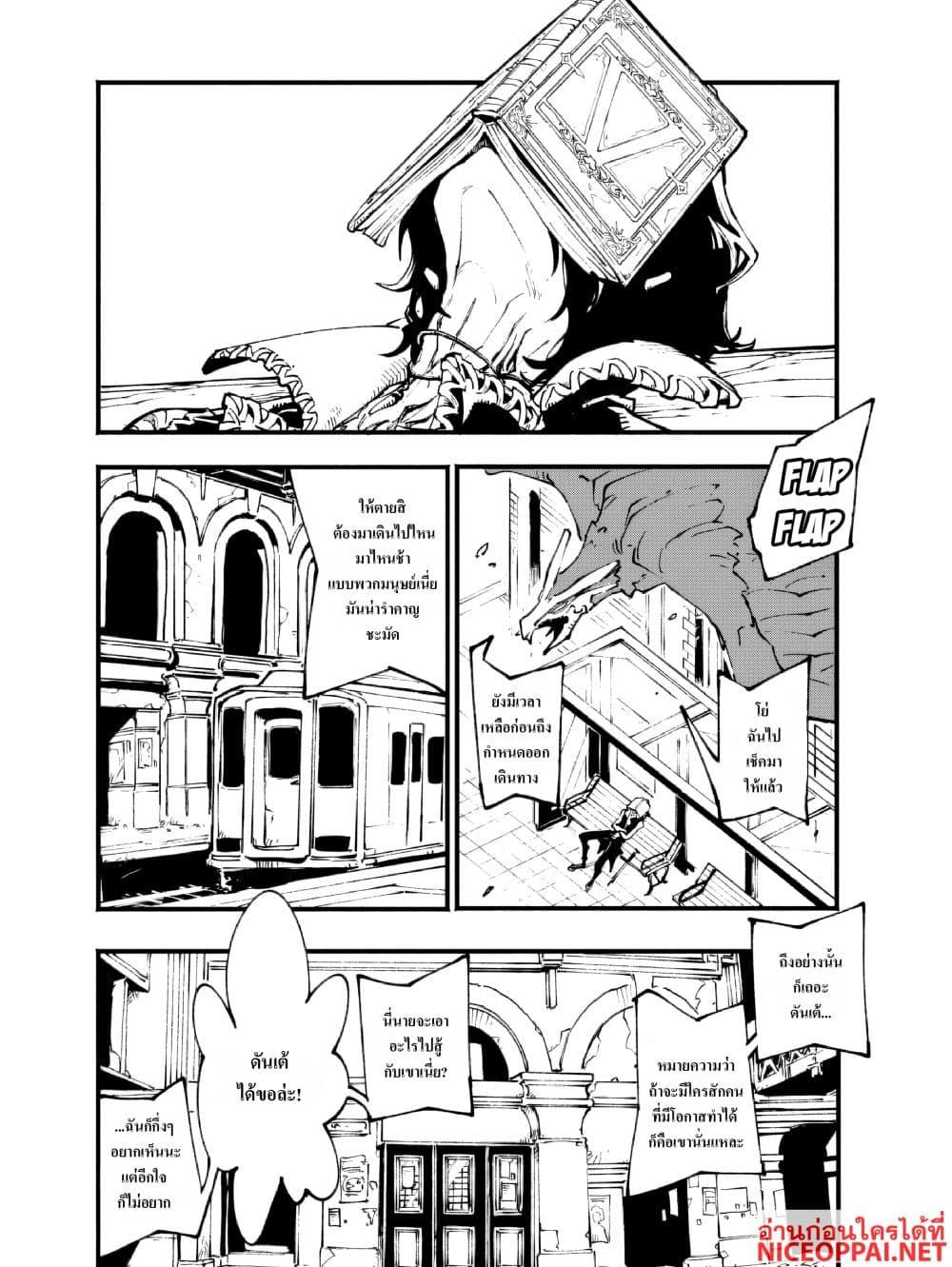 Manga-lc-com อ่านมังงะ อ่านการ์ตูน ออนไลน์ ฟรี Devil May Cry 5 -Visions of V- ตอนที่ 1 2 3 4 5 6 7 8 9 10 11 12 13 14 ฟรี ไม่มีโฆษณา Manga-lc - อ่าน มังงะ อ่าน การ์ตูน ออนไลน์ อ่านมังงะ ฟรี