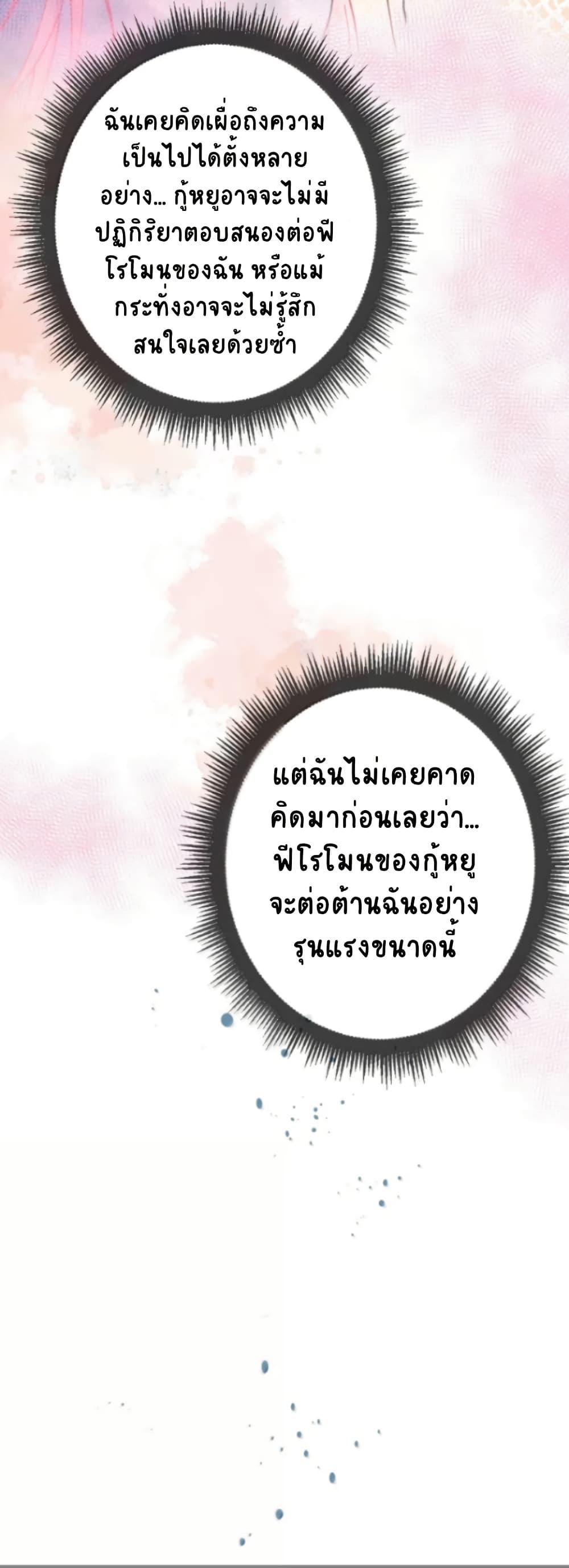 Manga-lc-com อ่านมังงะ อ่านการ์ตูน ออนไลน์ ฟรี Black Moonlight Heroine Always Wants to Mark Me ตอนที่ 1 2 3 4 5 6 7 8 9 10 11 12 13 14 ฟรี ไม่มีโฆษณา Manga-lc - อ่าน มังงะ อ่าน การ์ตูน ออนไลน์ อ่านมังงะ ฟรี