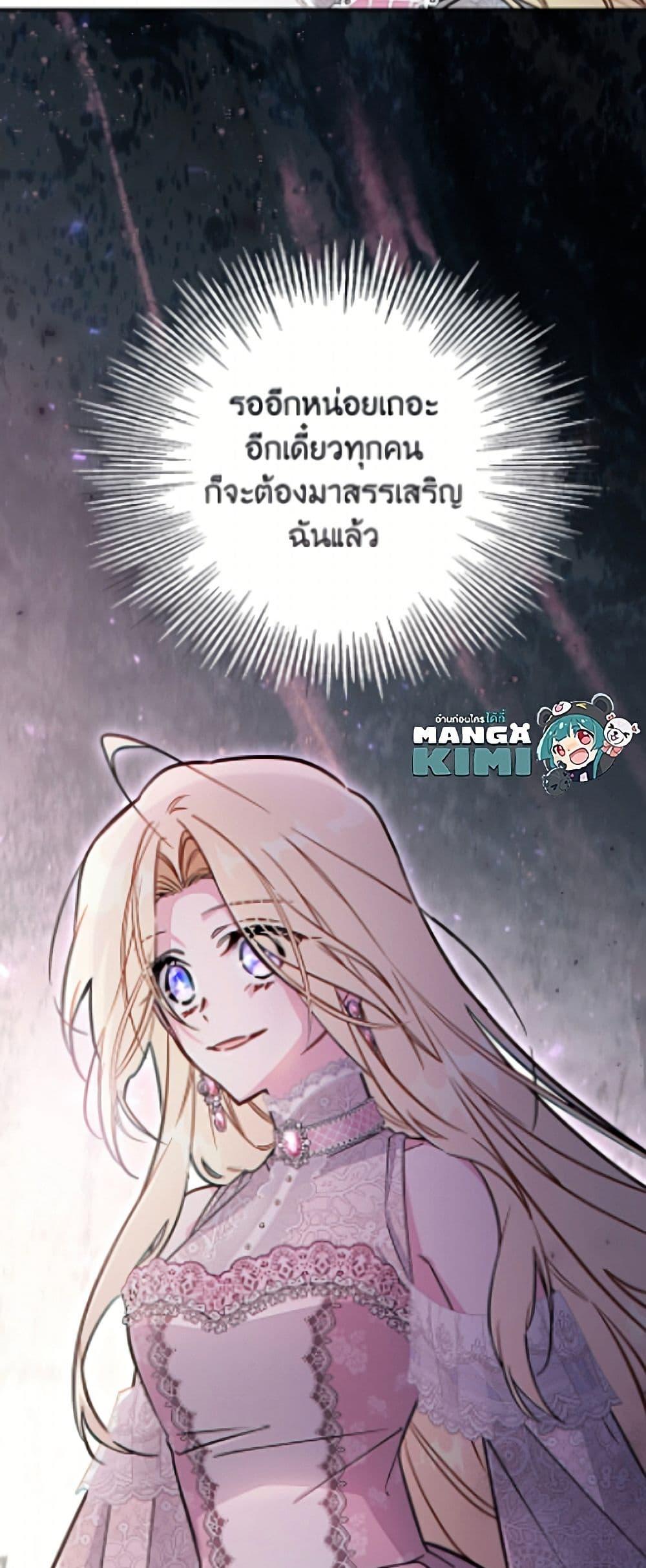 Manga-lc-com อ่านมังงะ อ่านการ์ตูน ออนไลน์ ฟรี No Place for the Fake Princess ตอนที่ 1 2 3 4 5 6 7 8 9 10 11 12 13 14 ฟรี ไม่มีโฆษณา Manga-lc - อ่าน มังงะ อ่าน การ์ตูน ออนไลน์ อ่านมังงะ ฟรี