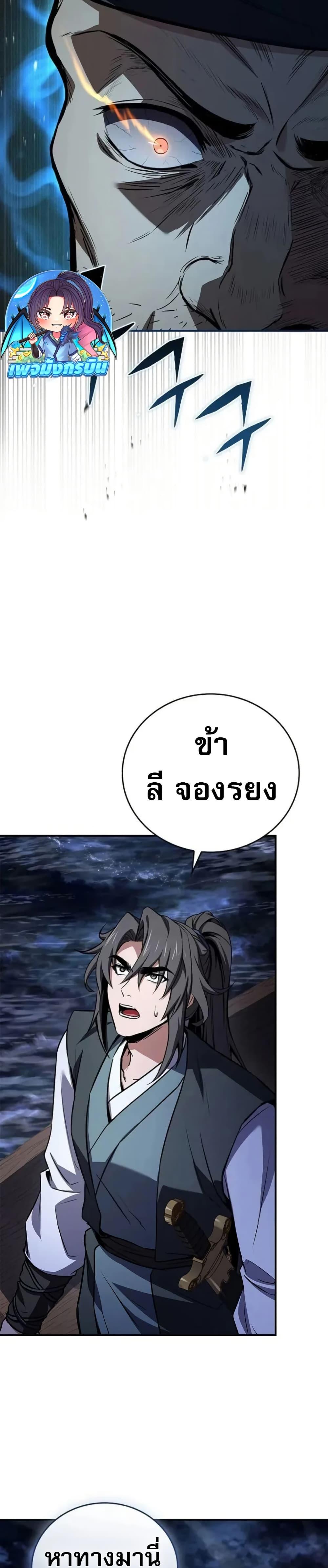 Manga-lc-com อ่านมังงะ อ่านการ์ตูน ออนไลน์ ฟรี Reincarnated Escort Warrior ตอนที่ 1 2 3 4 5 6 7 8 9 10 11 12 13 14 ฟรี ไม่มีโฆษณา Manga-lc - อ่าน มังงะ อ่าน การ์ตูน ออนไลน์ อ่านมังงะ ฟรี