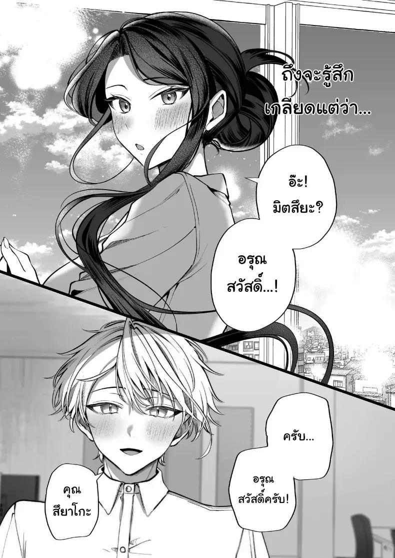 Doujin-Lc- อ่าน โดจิน มังฮวา เกาหลี ญี่ปุ่น จีน แปลไทย คำพูดที่เกลียดที่สุด ตอนที่ 1 2 3 4 5 6 7 8 9 10 11 12 13 14 ฟรี ไม่มีโฆษณา อ่าน โดจิน Manhwa เกาหลี ญี่ปุ่น จีน เรามีครบ คัดมาให้เน้นๆ โดจิน 18+ รับประกันความฟินโดย  Doujin Lc