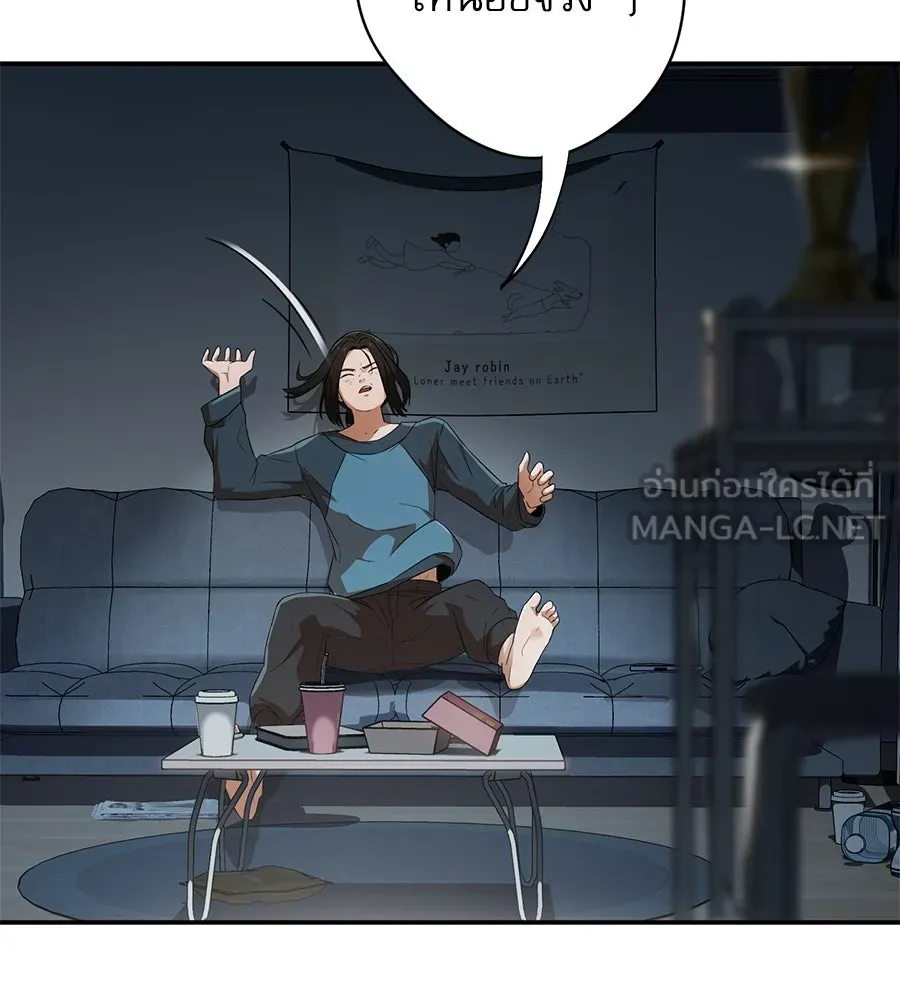 คอลเซ็นเตอร์เปลี่ยนชีวิต ตอนที่ 1 'คังจูฮยอก นักแสดงแห่งชาติ รูปที่ 147